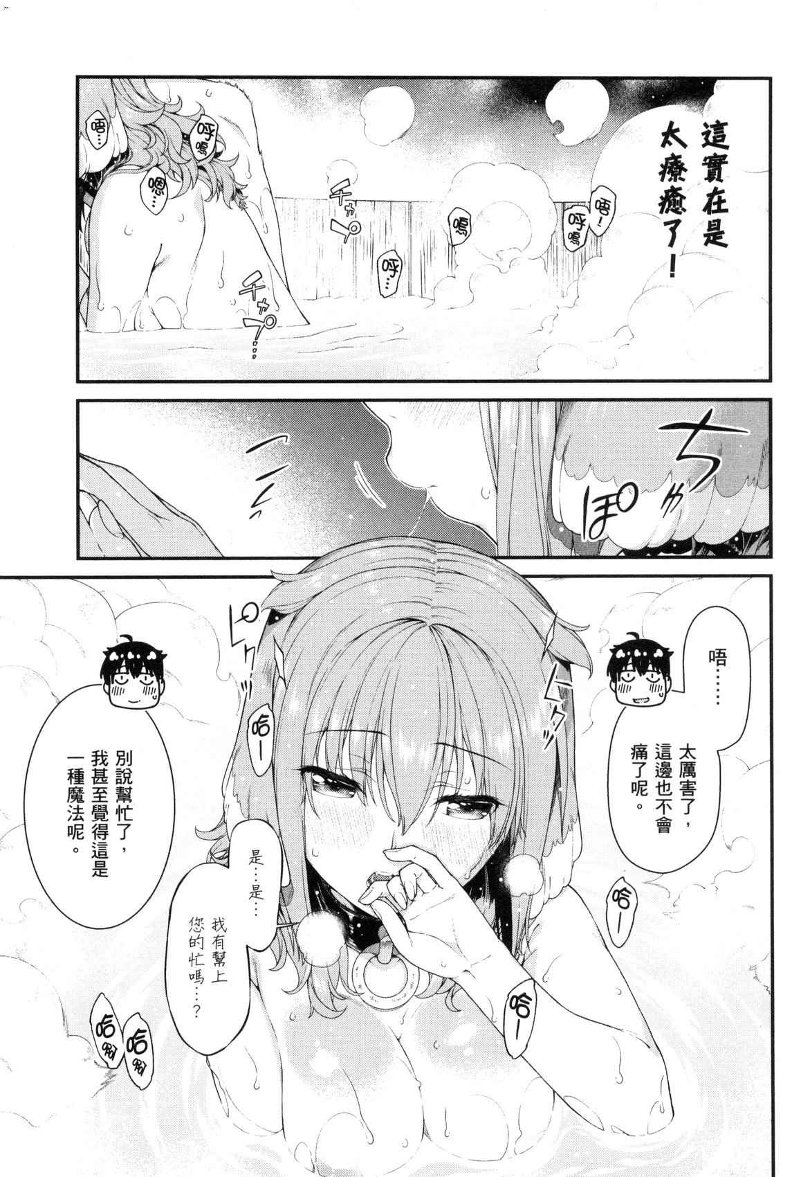 風的工房097