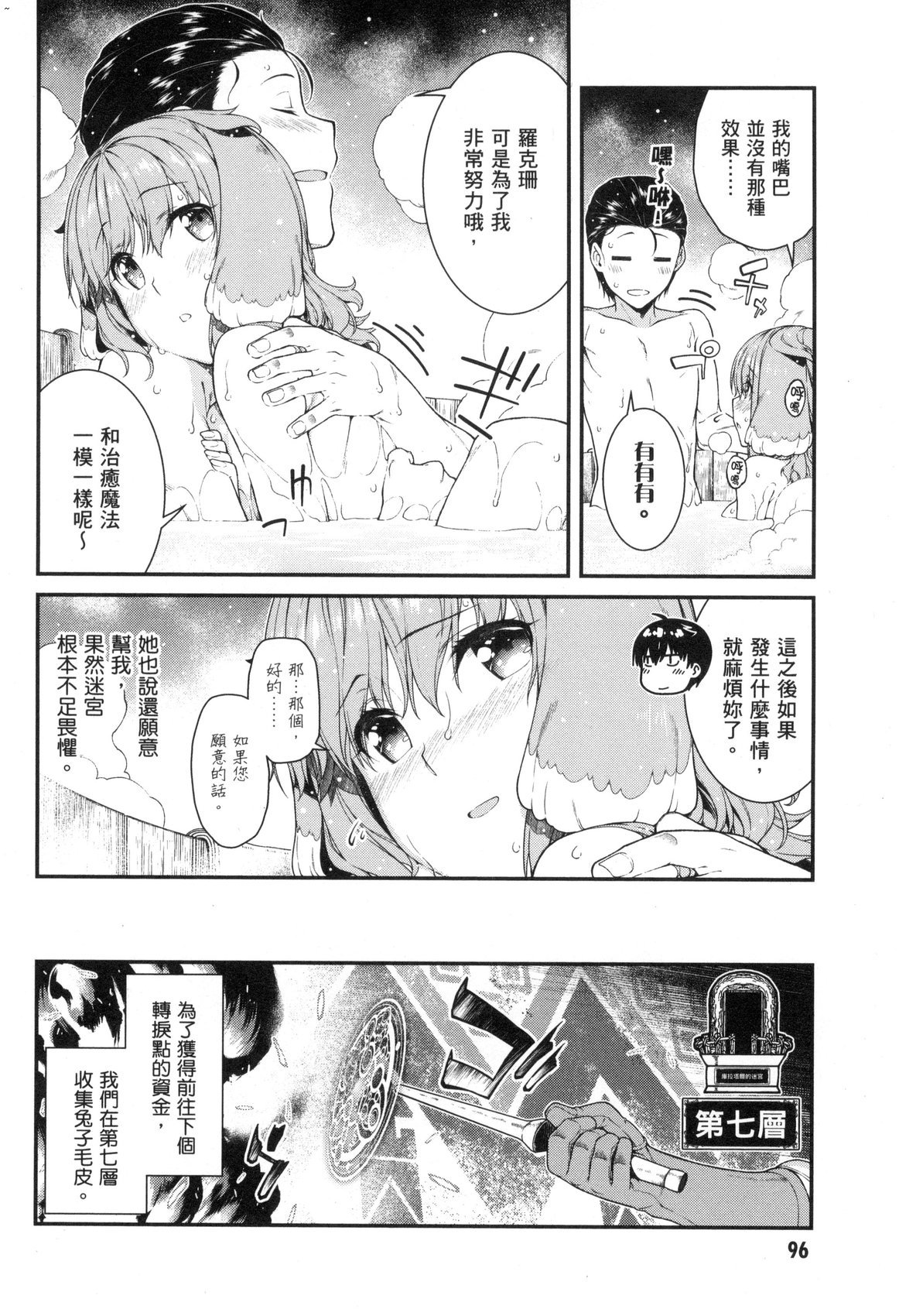 風的工房098