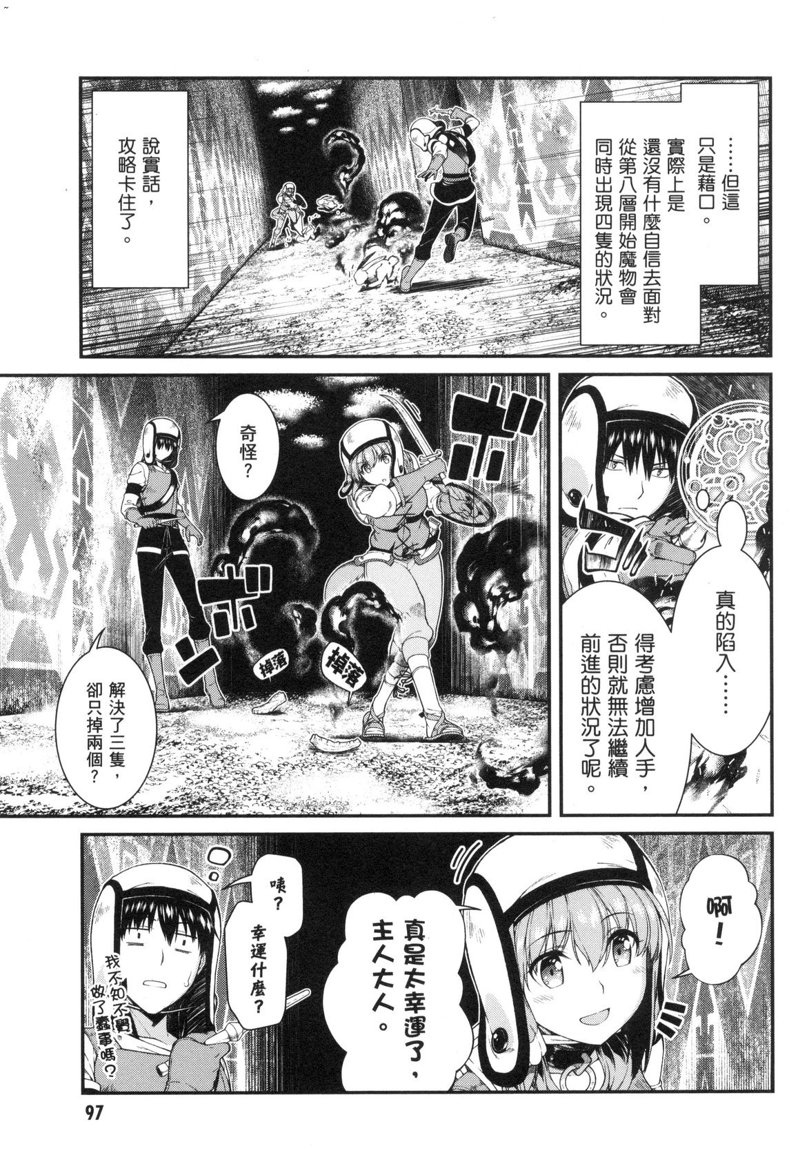 風的工房099