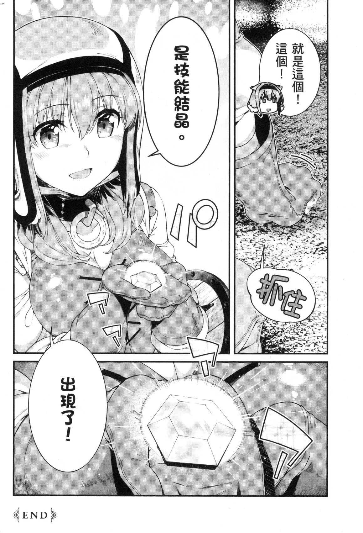 風的工房100