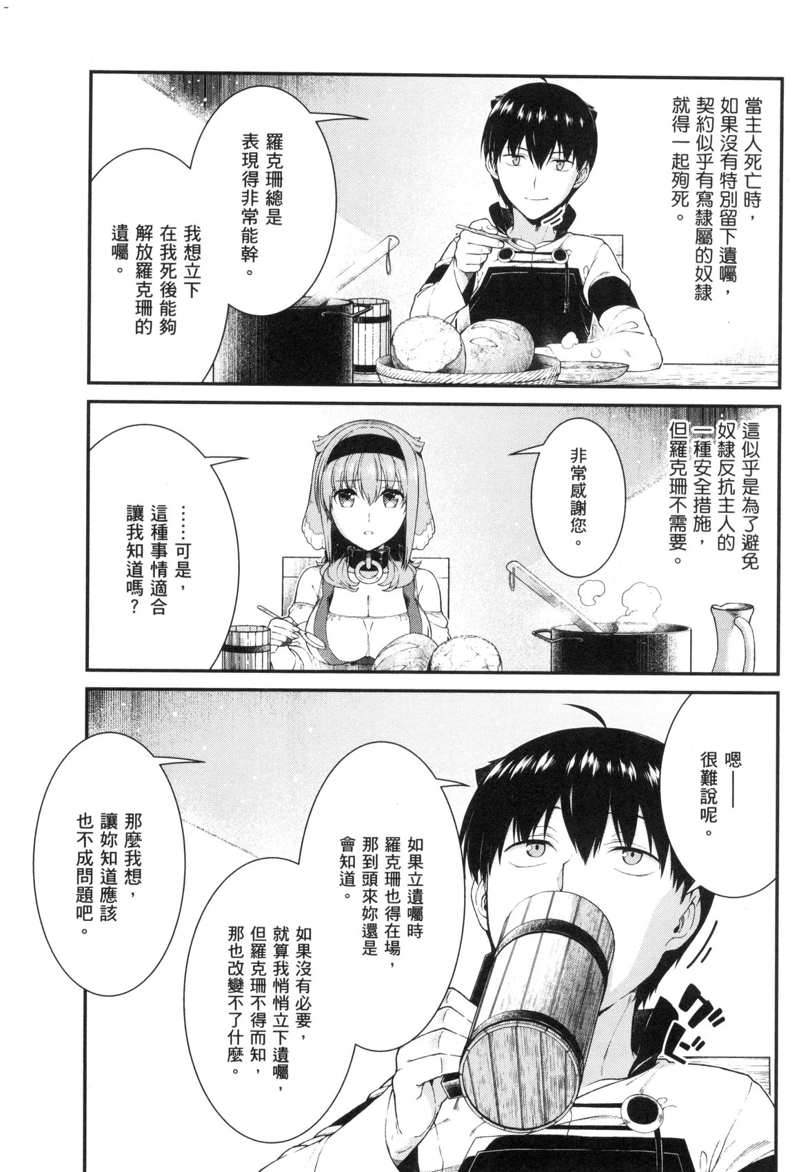 風的工房105