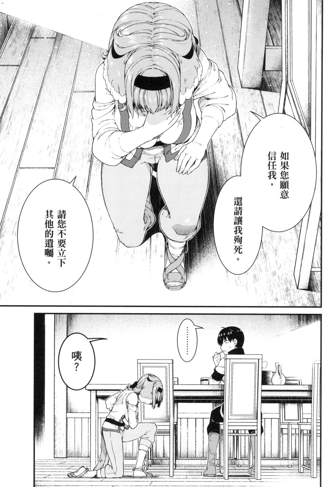 風的工房107