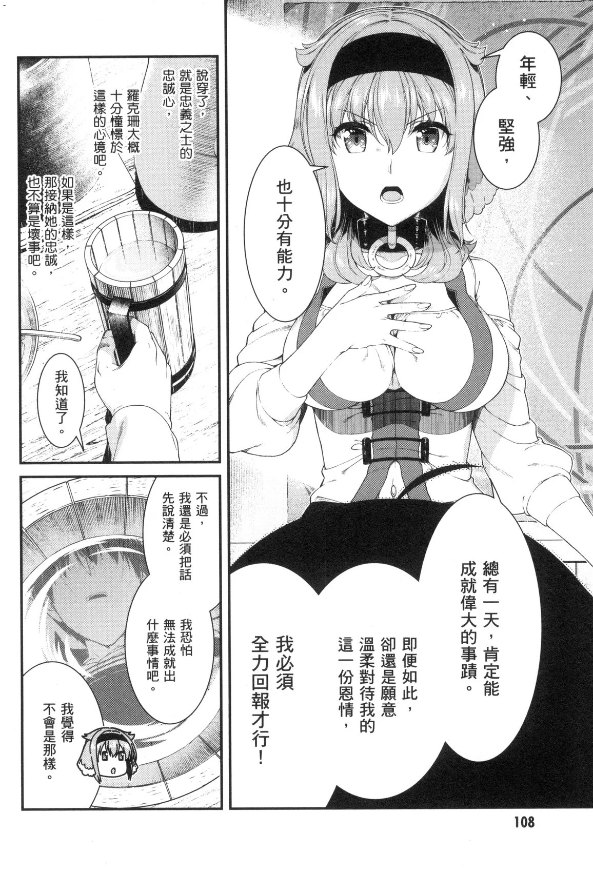 風的工房110