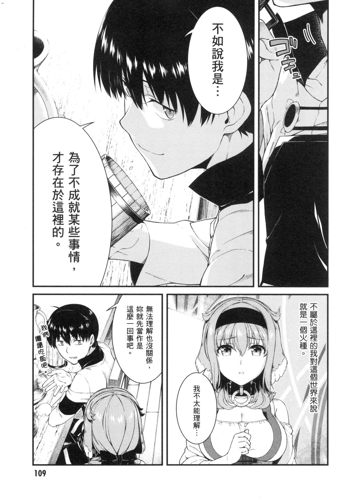 風的工房111