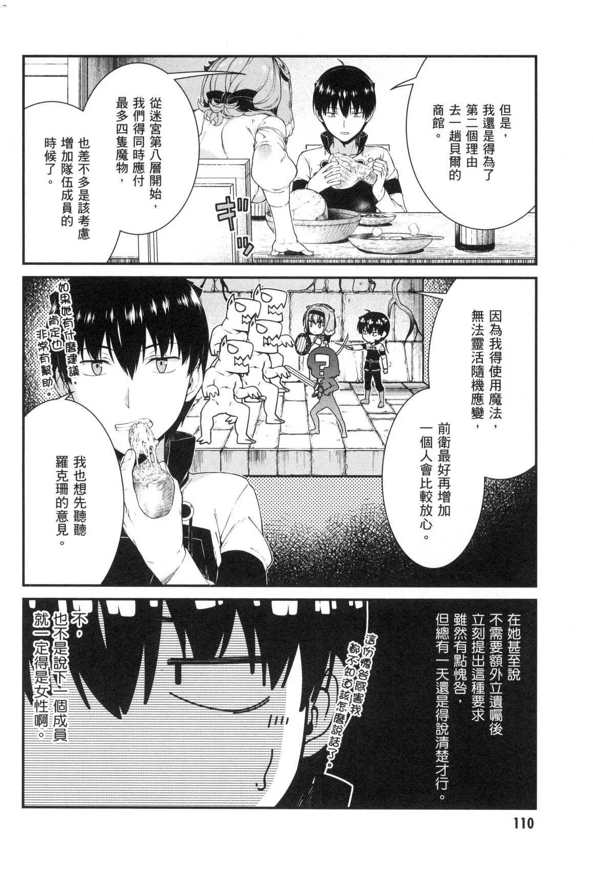 風的工房112
