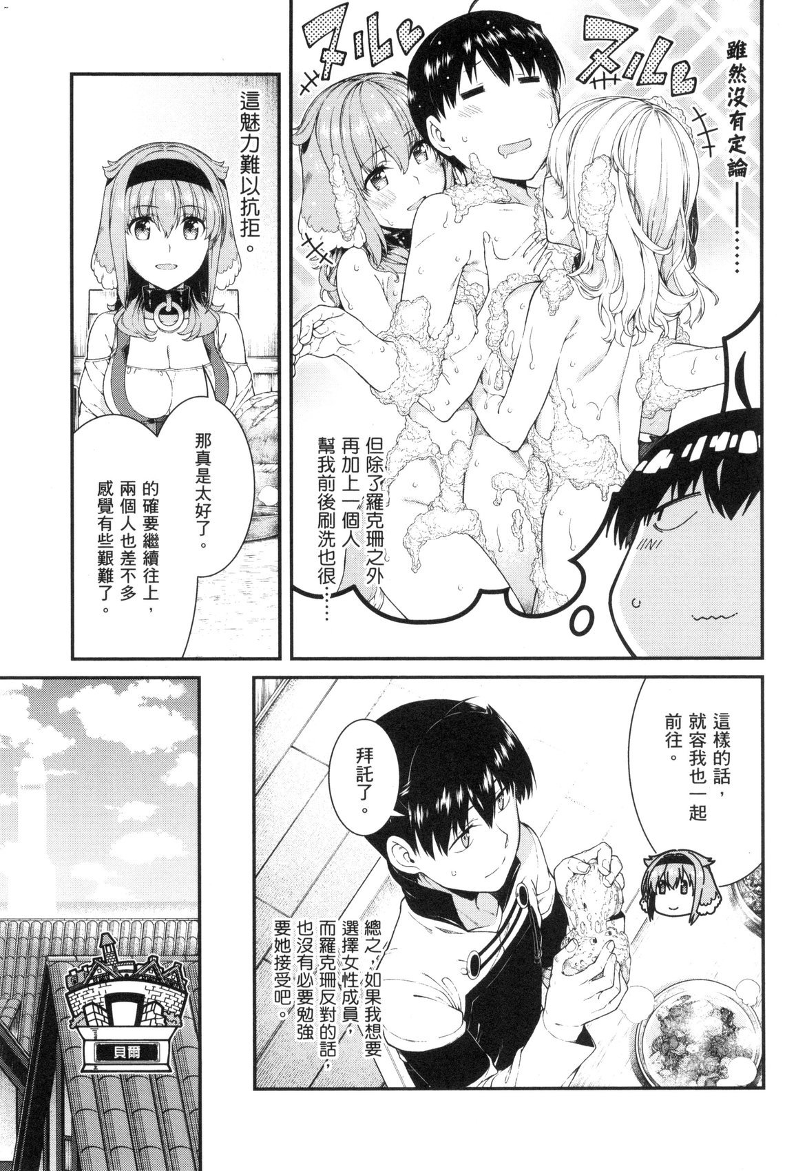 風的工房113