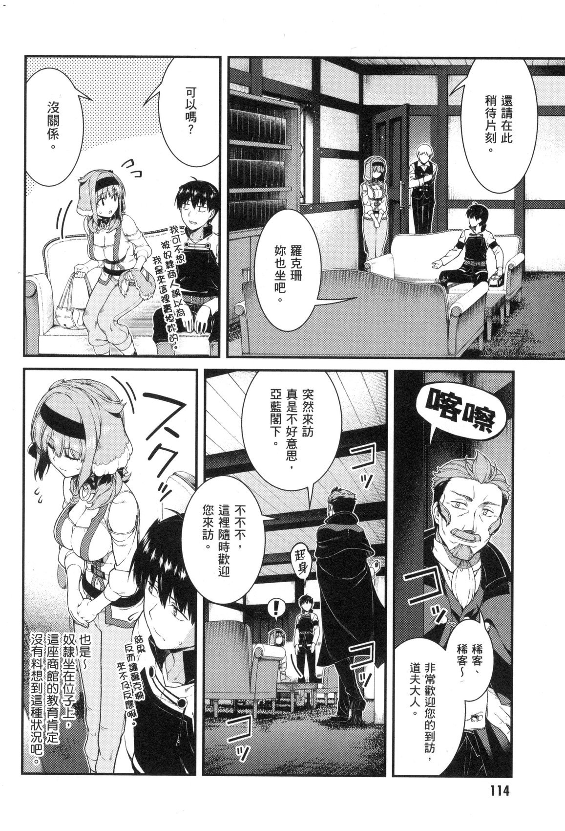 風的工房116