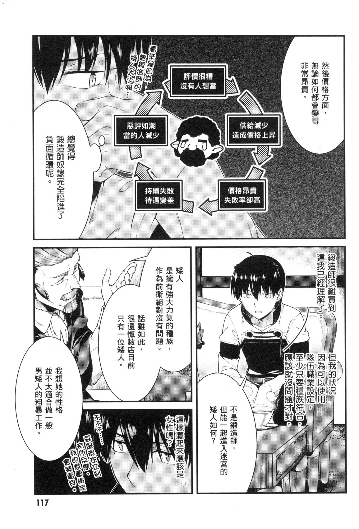 風的工房119