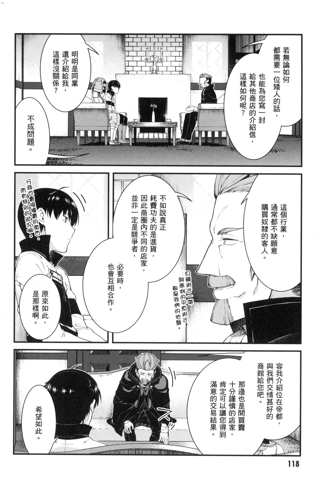 風的工房120