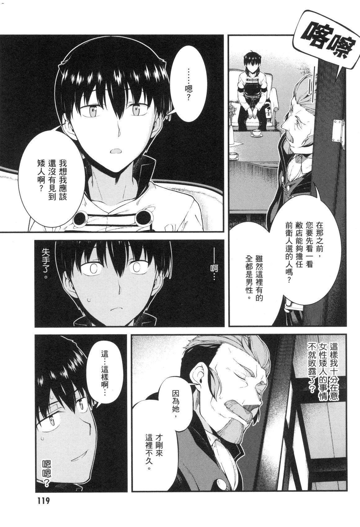 風的工房121