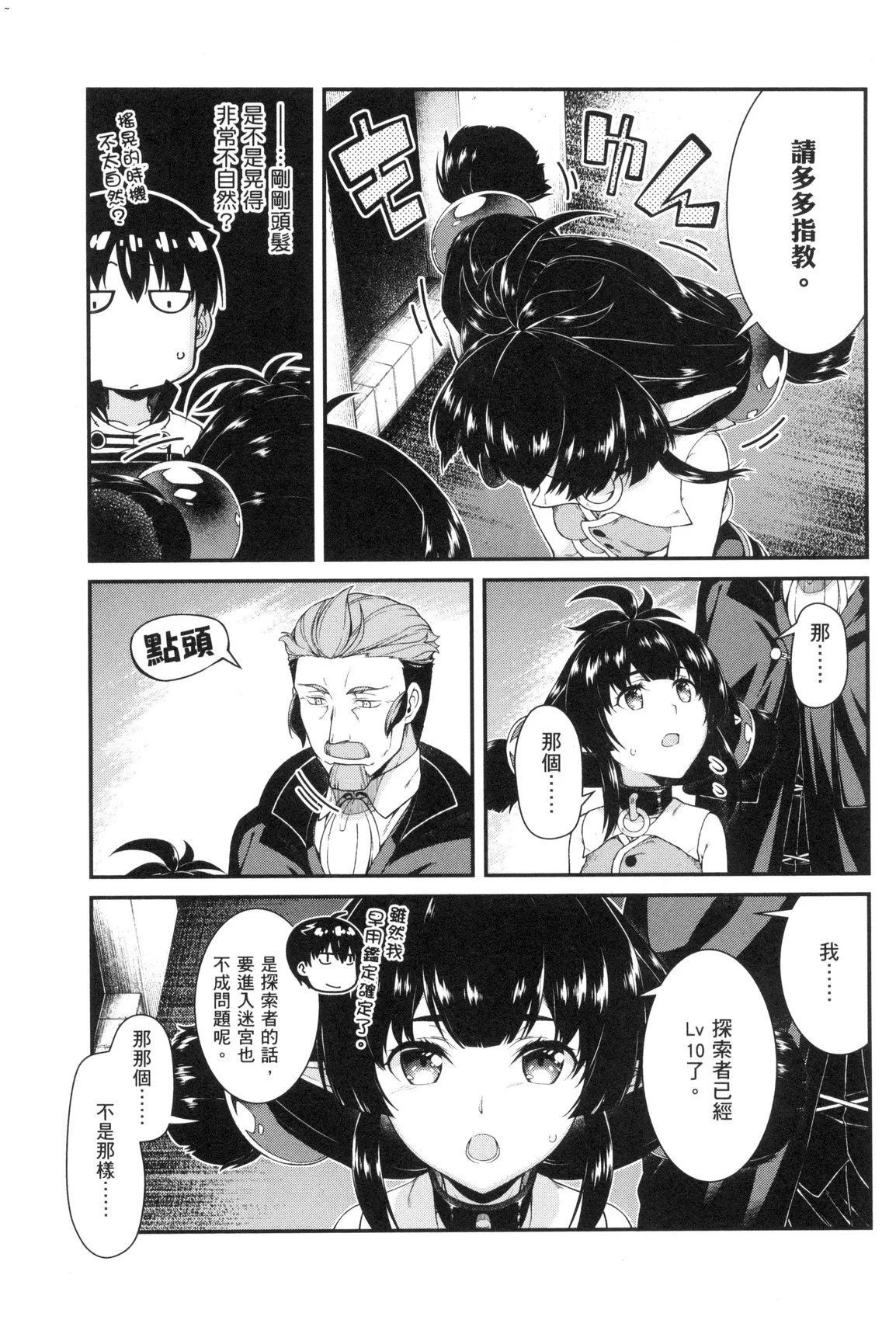 風的工房133