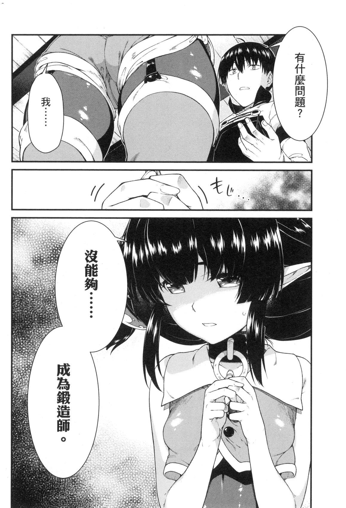 風的工房134