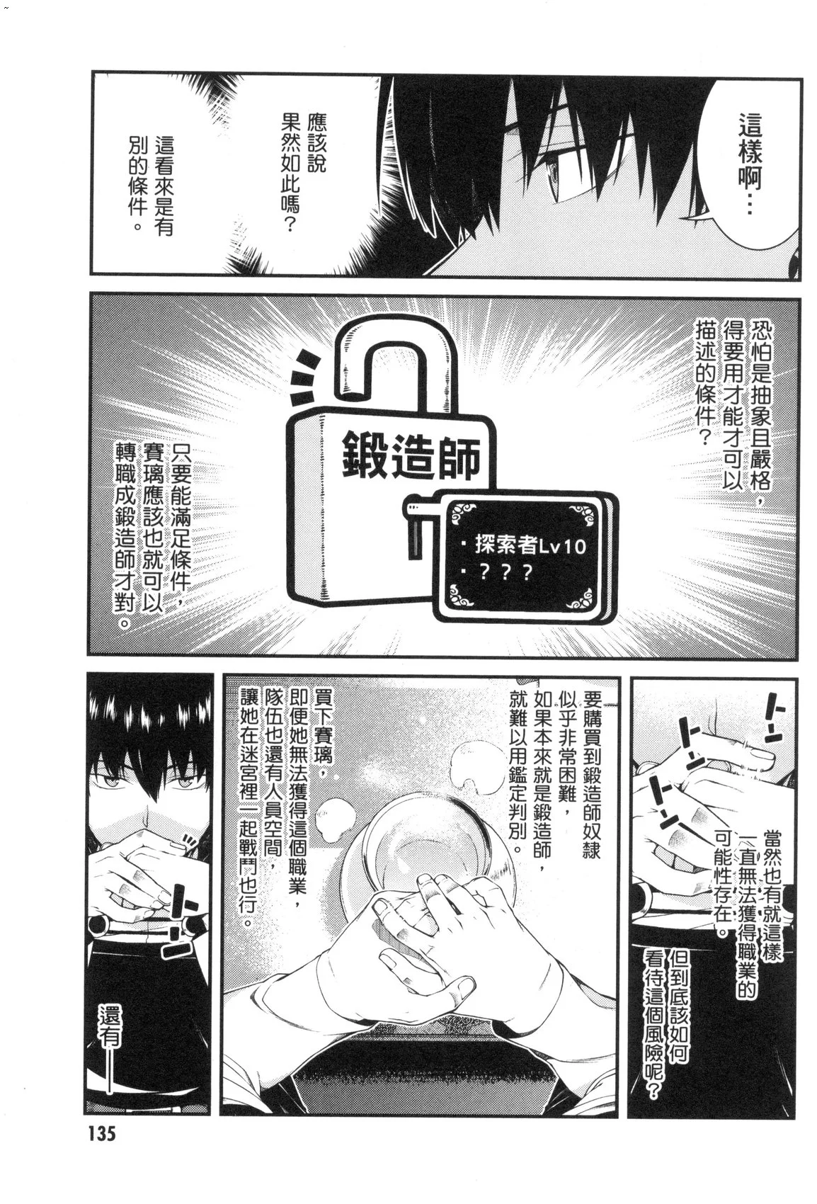 風的工房137