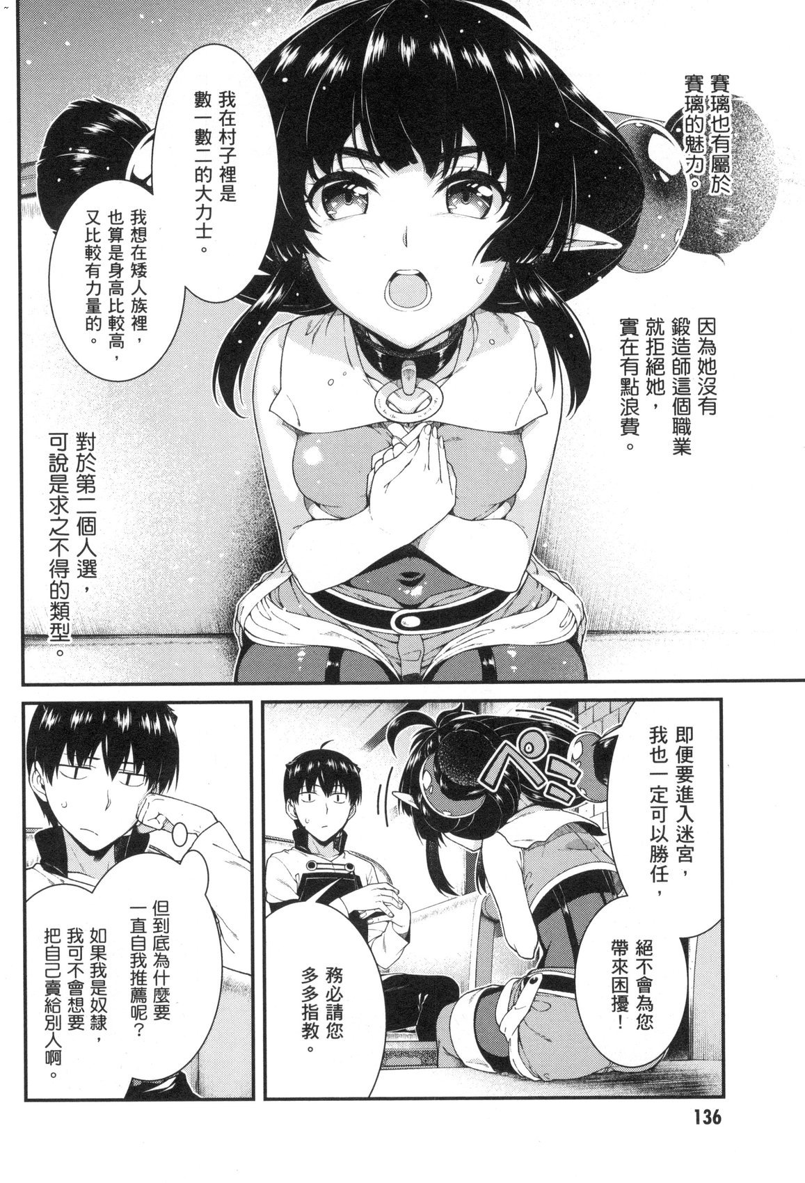 風的工房138