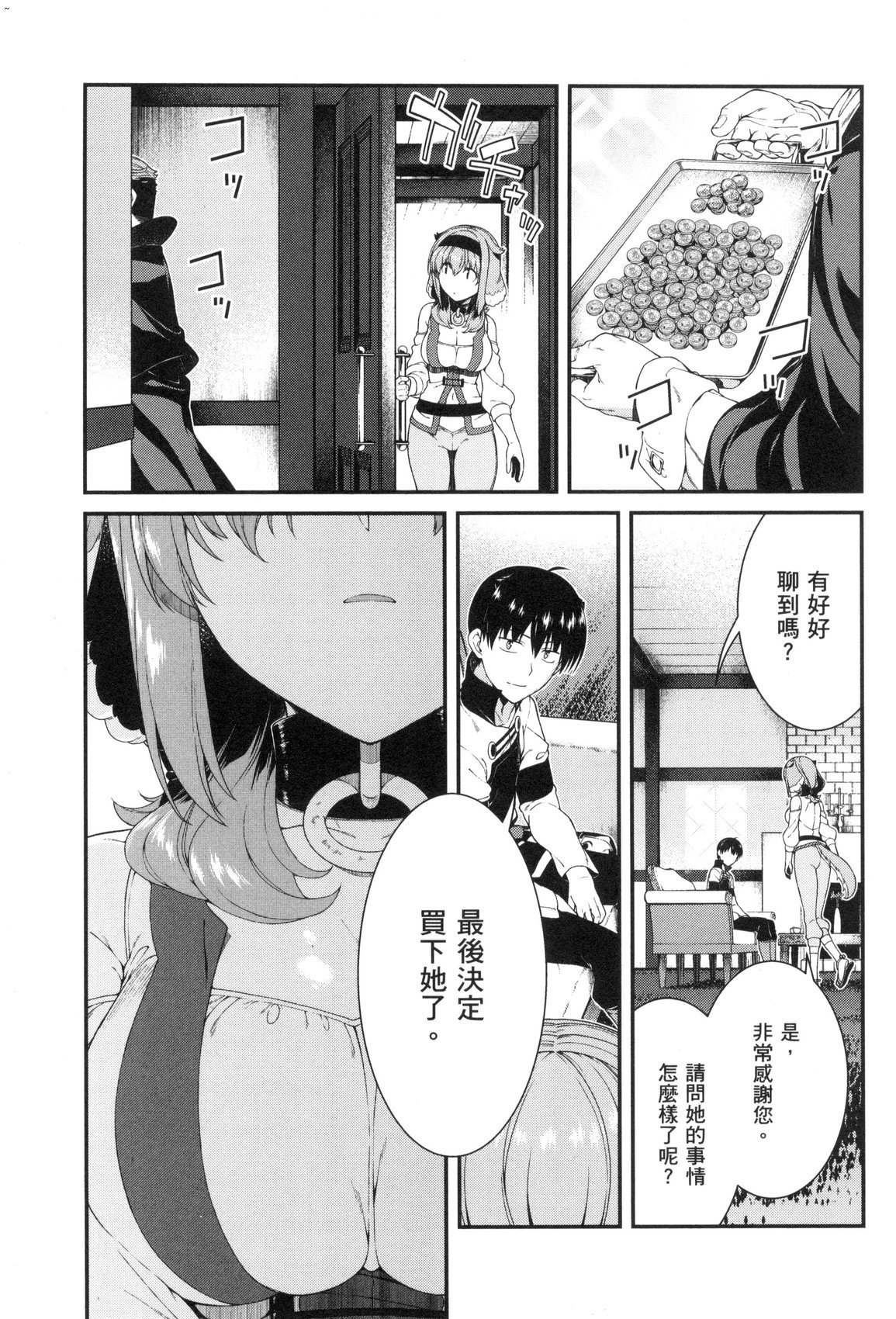 風的工房147