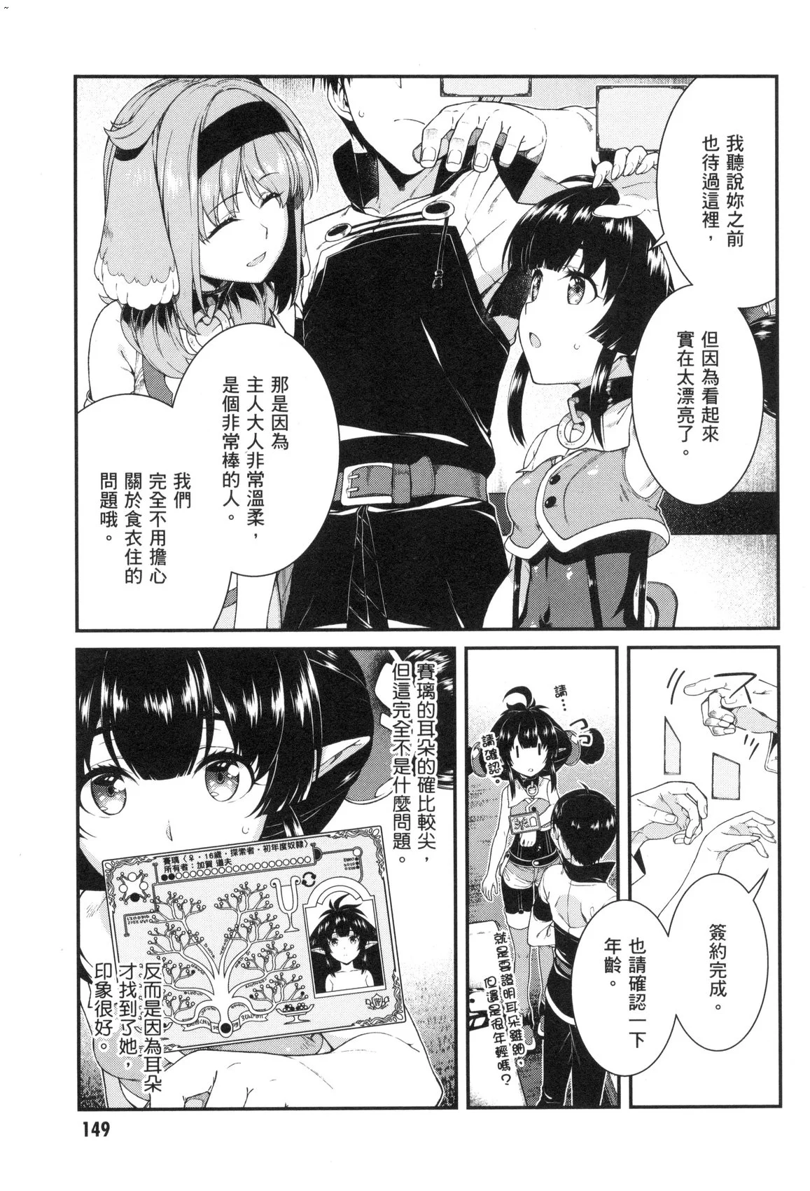 風的工房151