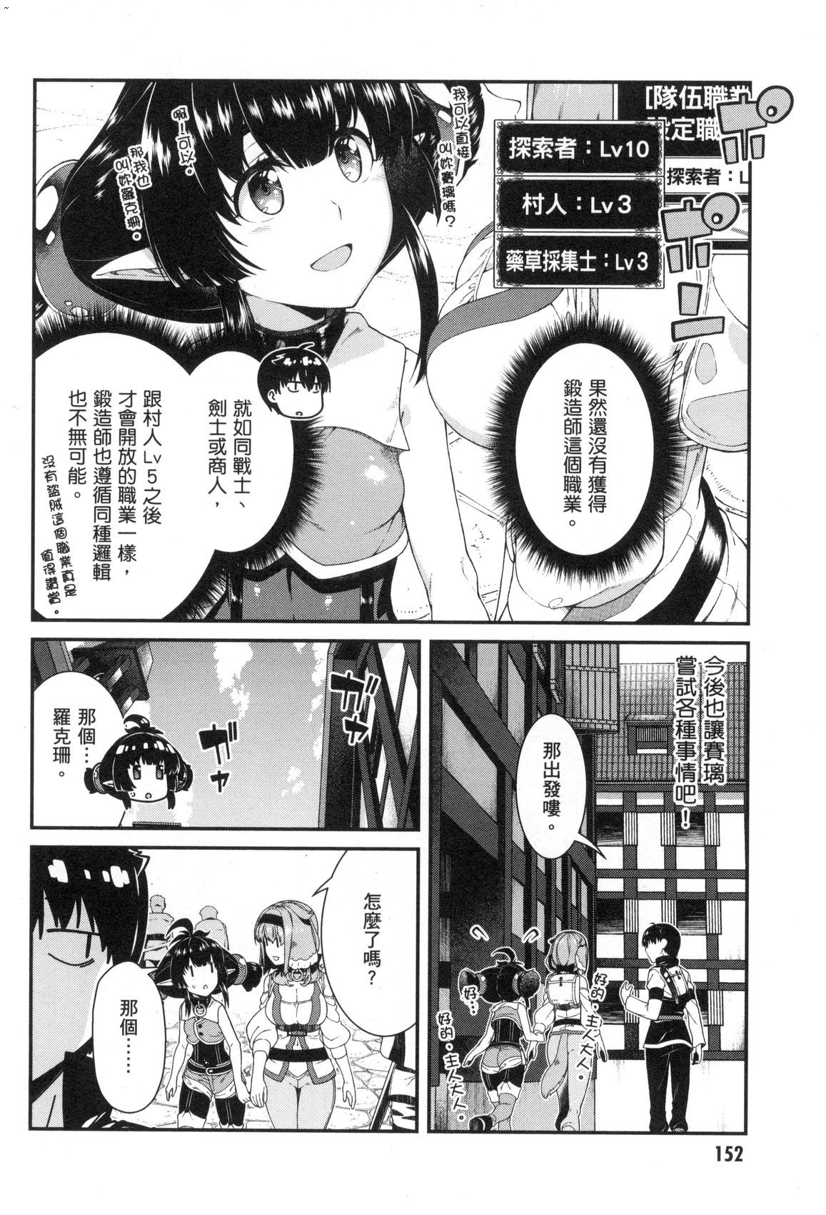 風的工房154