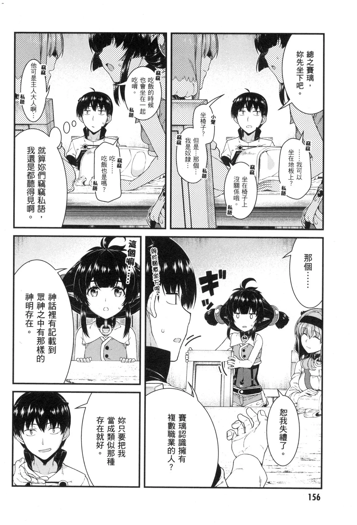 風的工房158