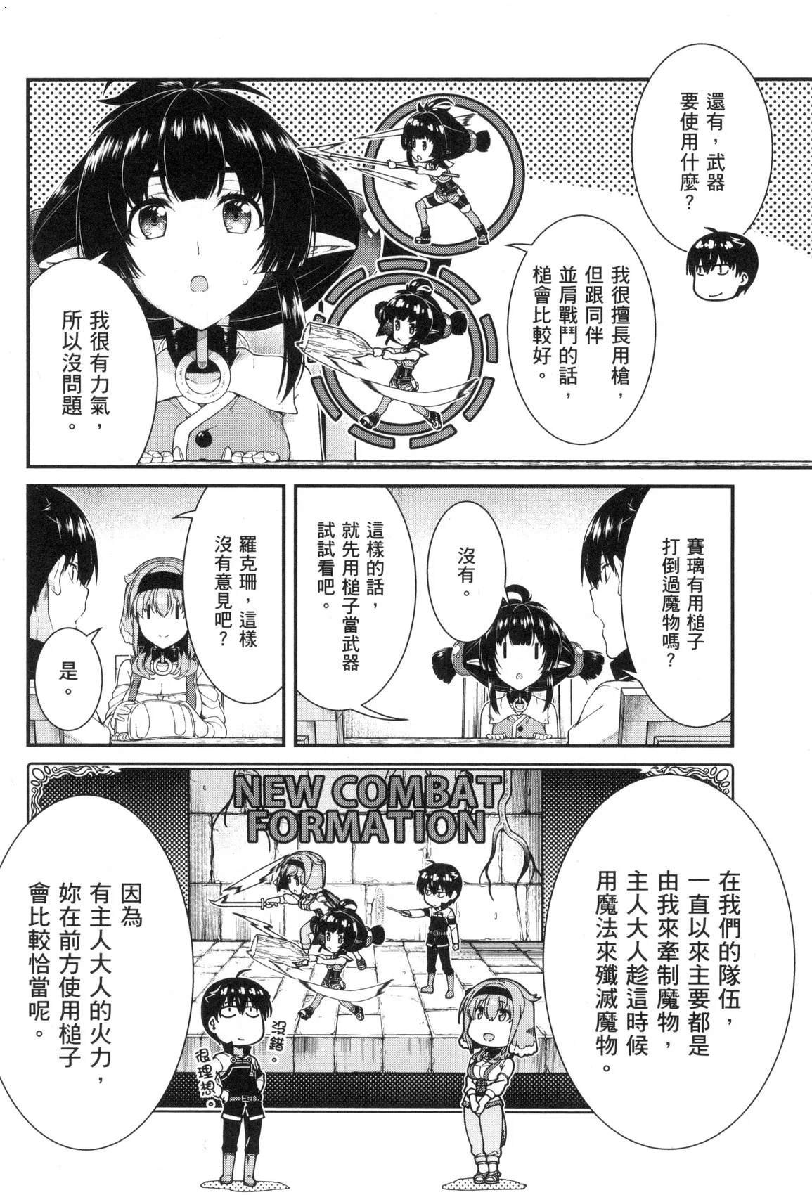 風的工房160