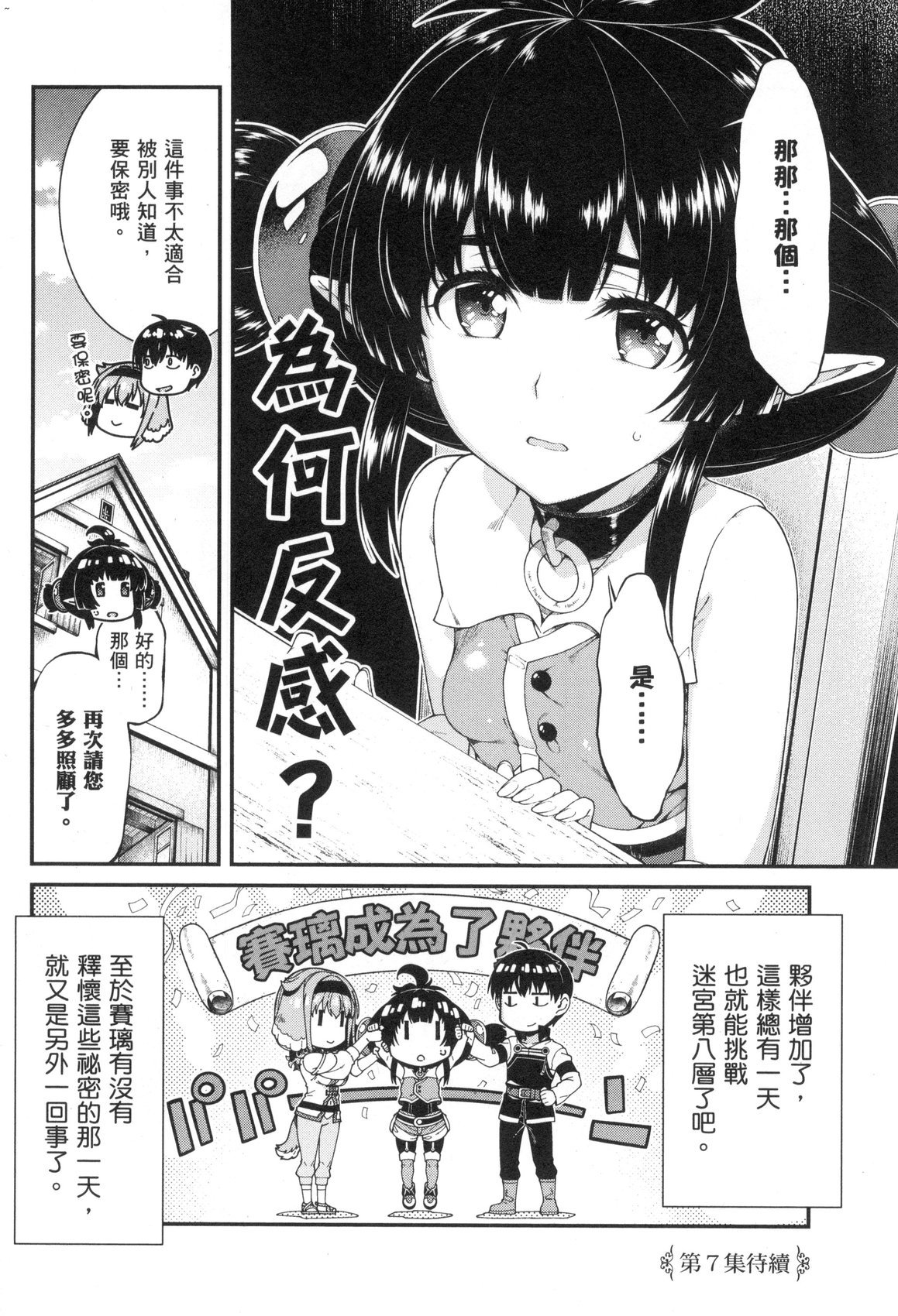 風的工房162
