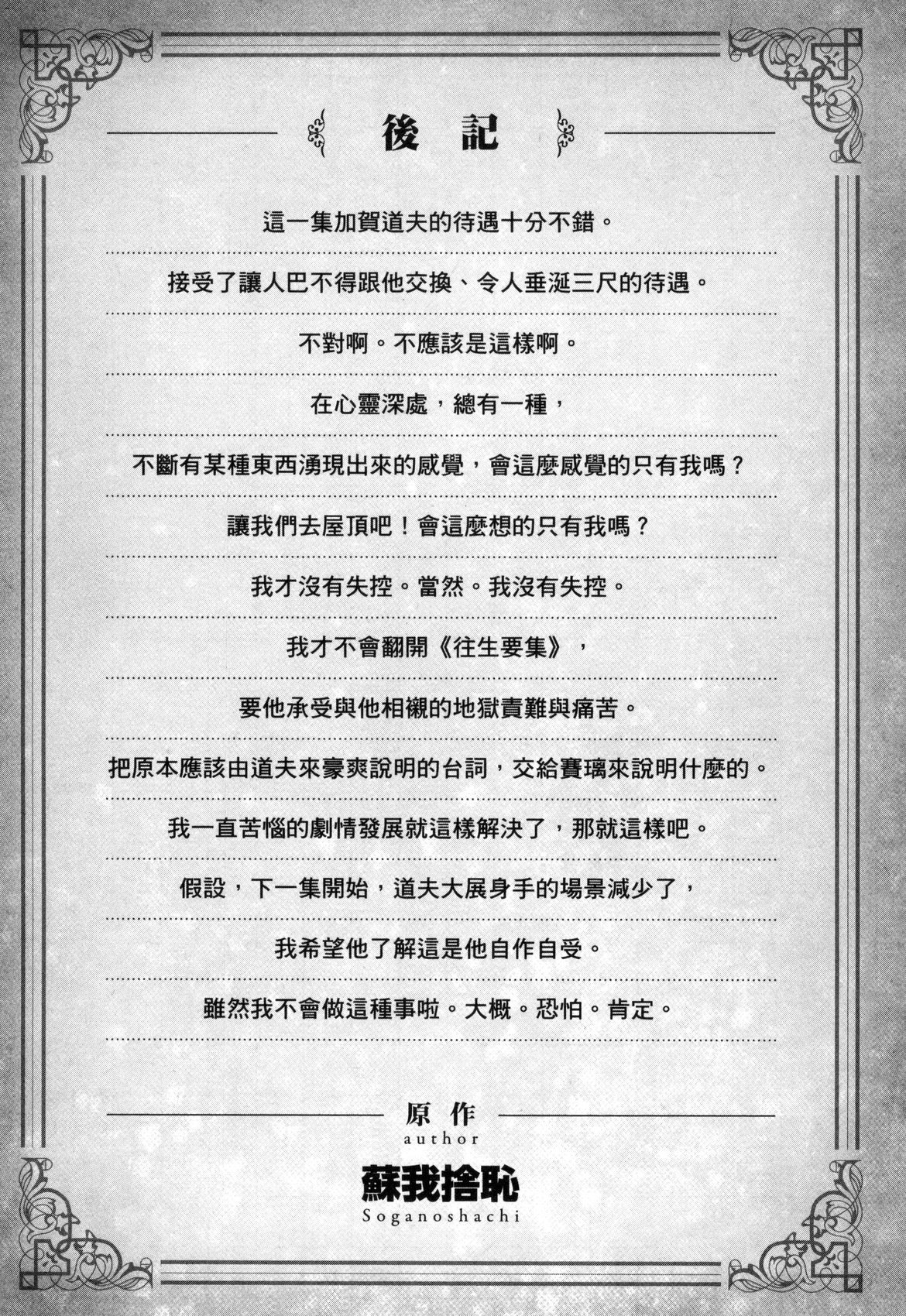 風的工房164