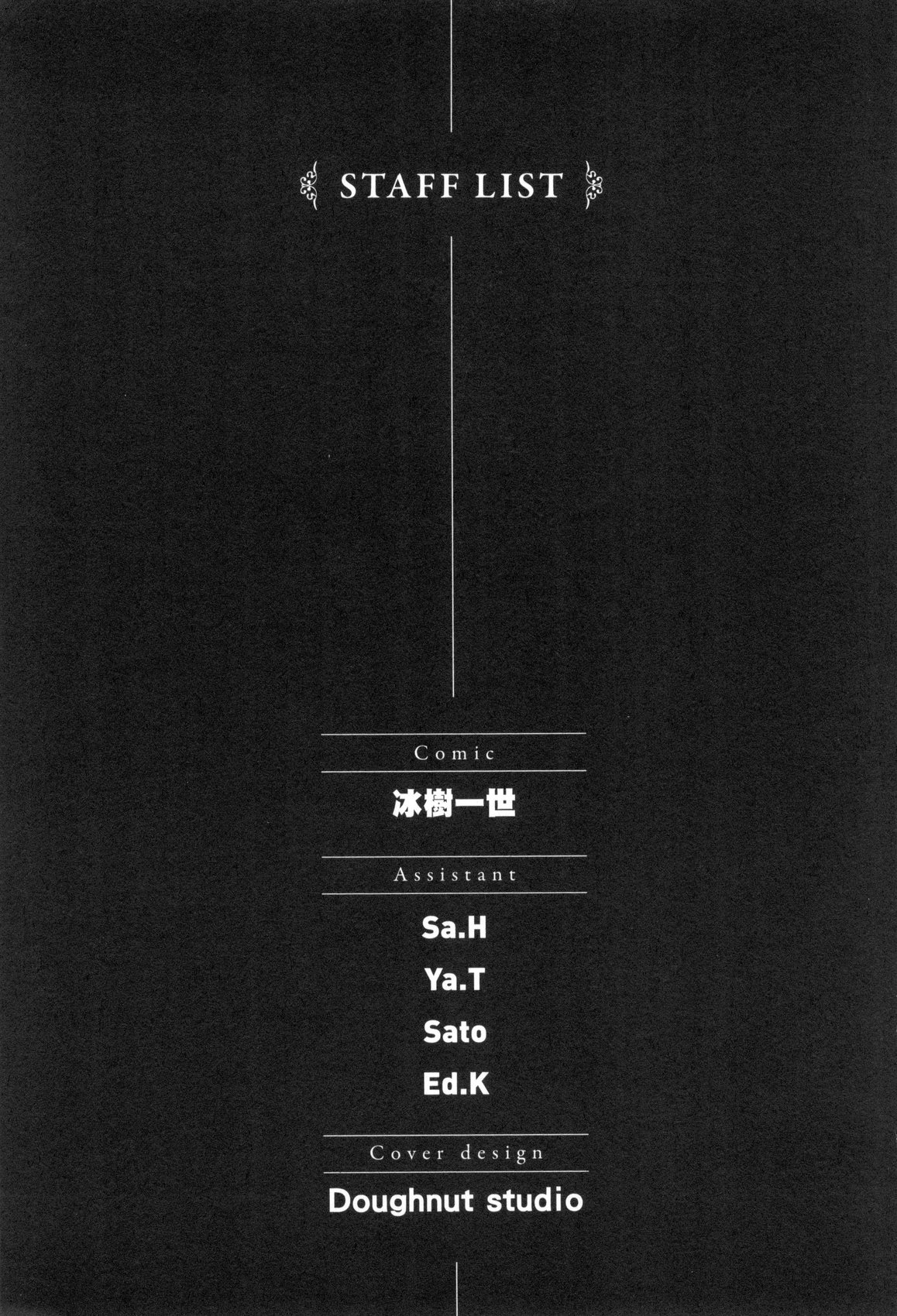 風的工房165