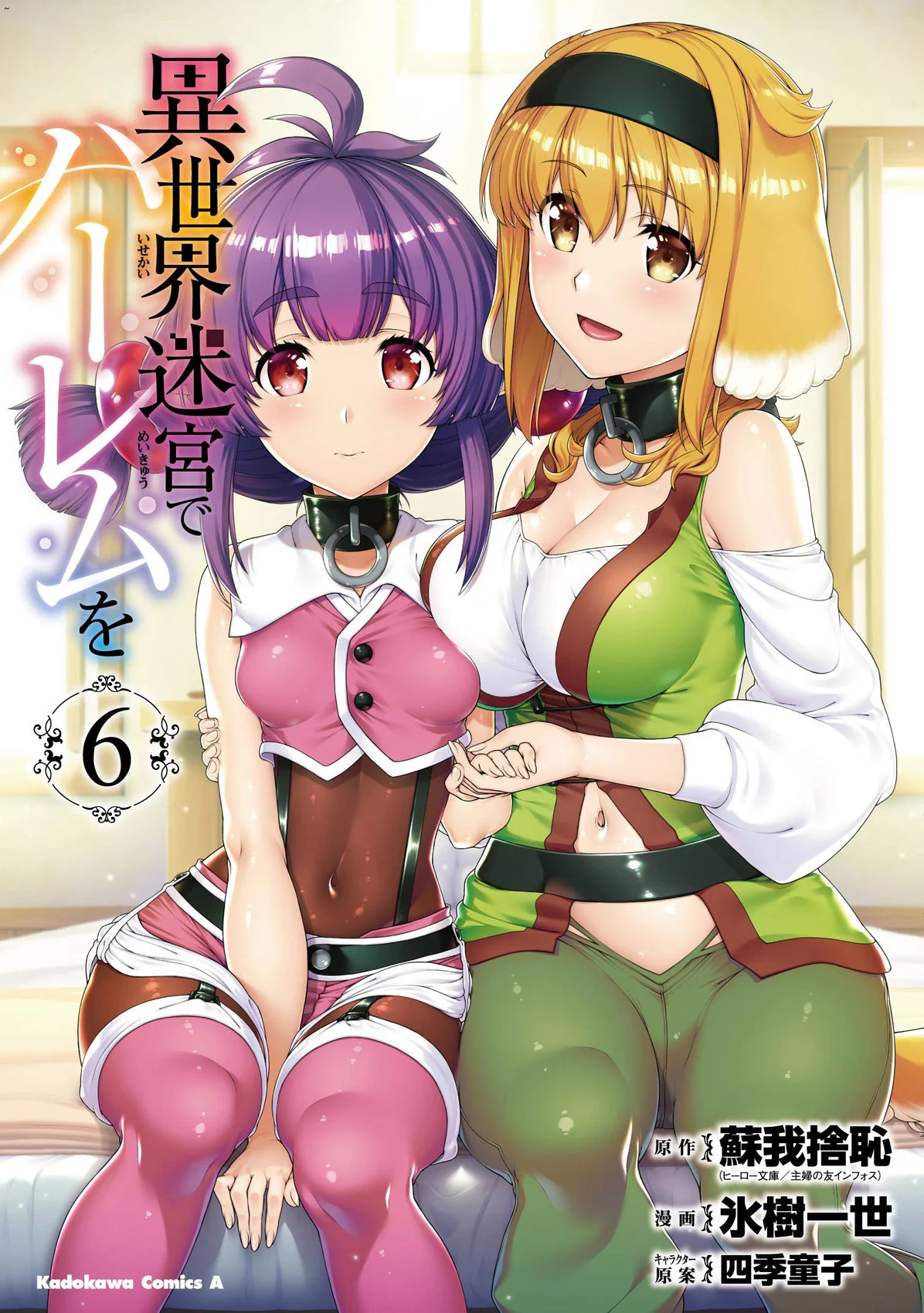 風的工房001