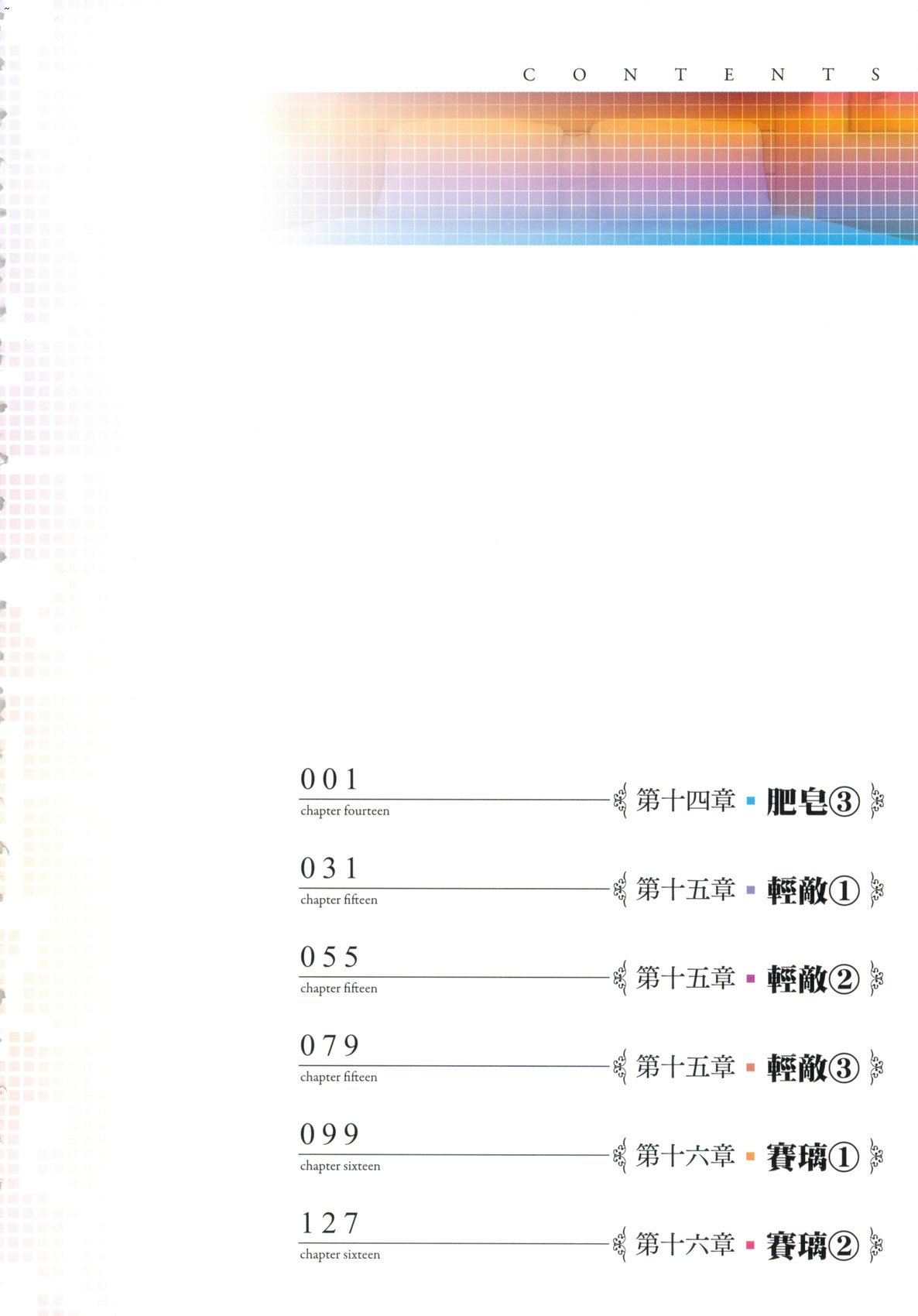 風的工房006