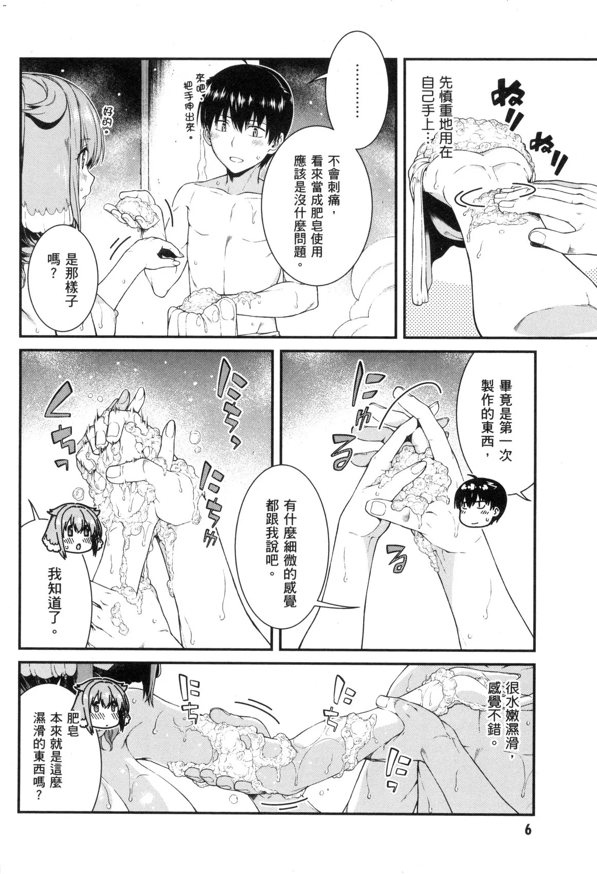 風的工房008