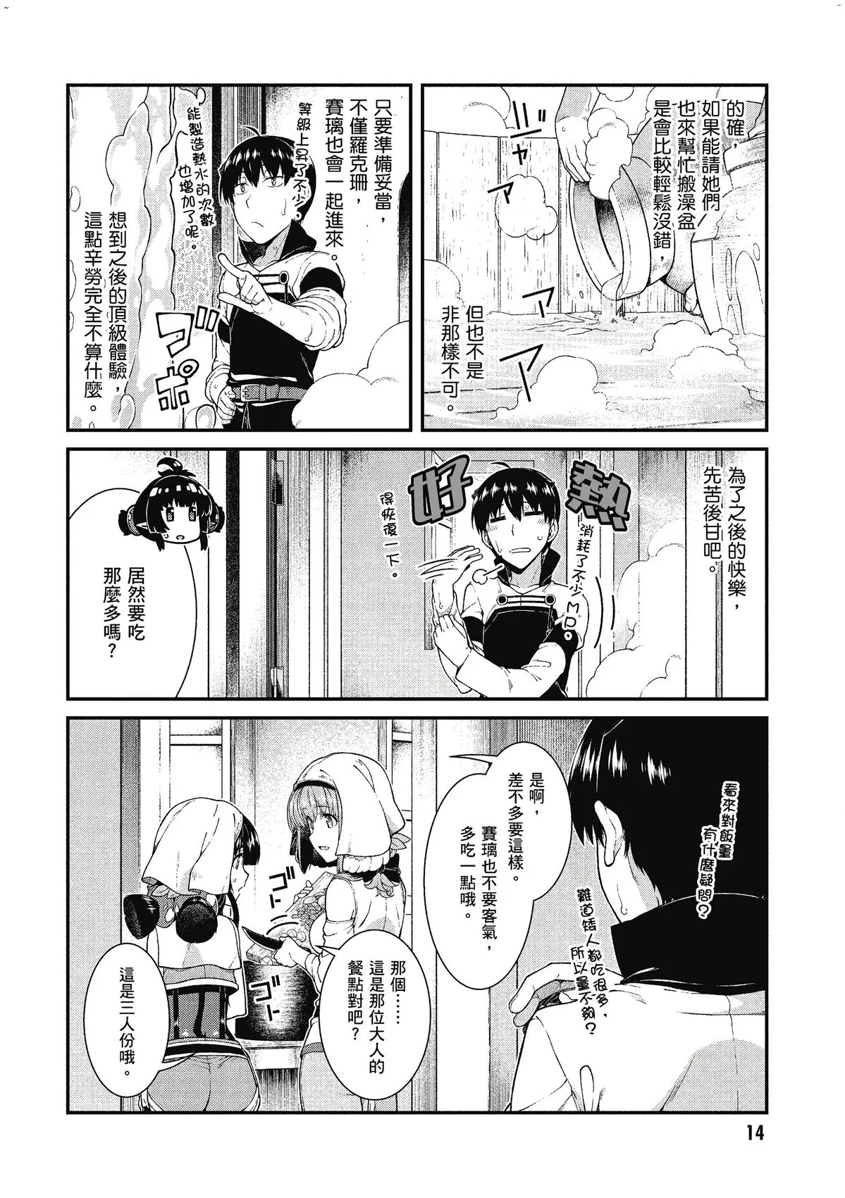 風的工房016