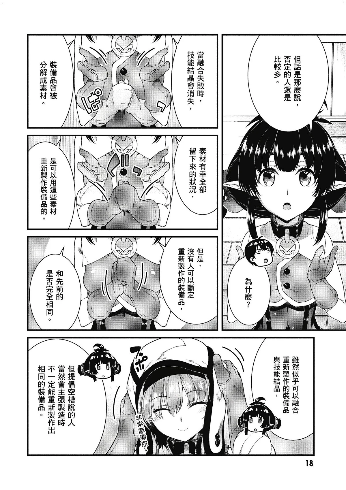 風的工房020