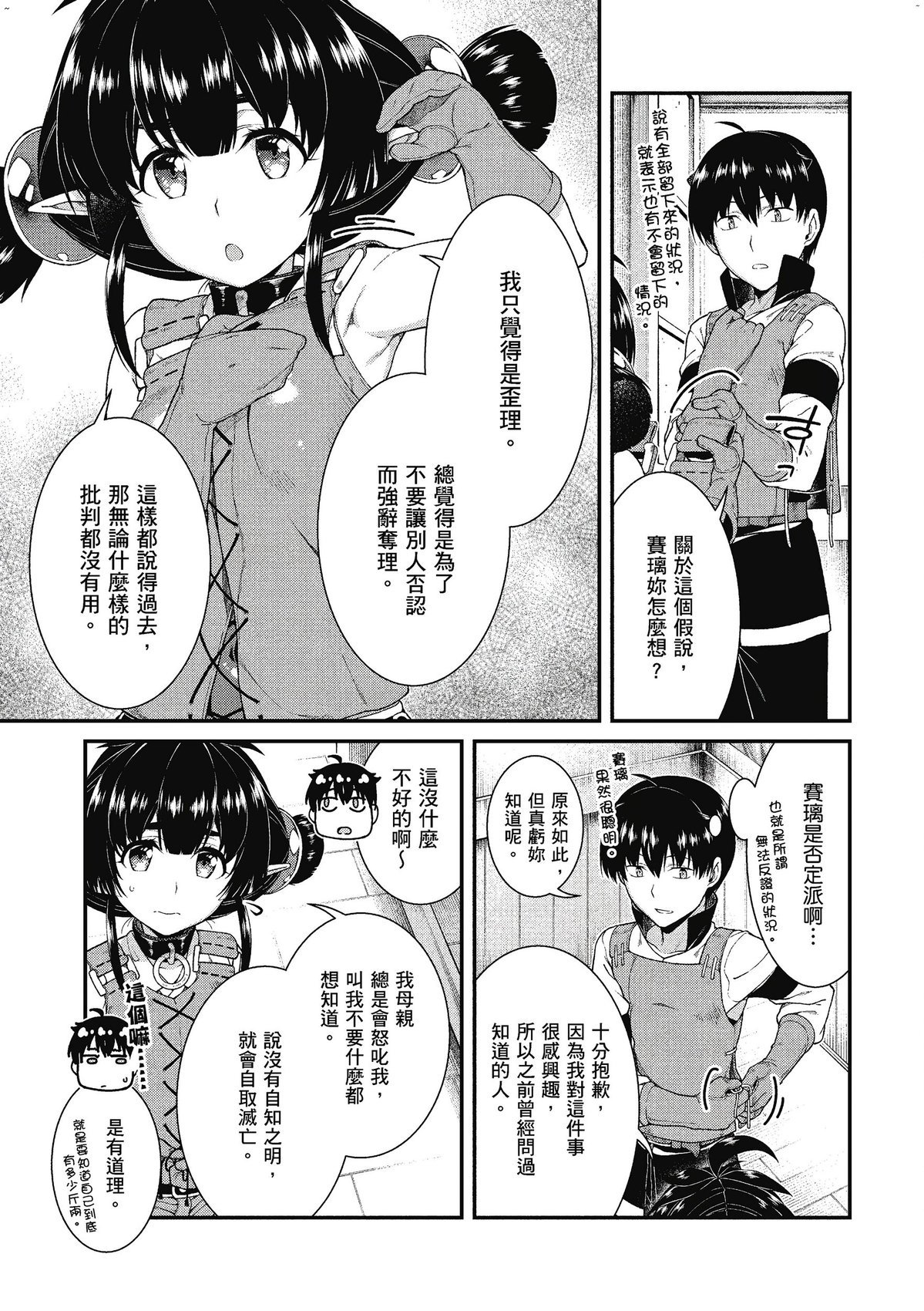 風的工房021