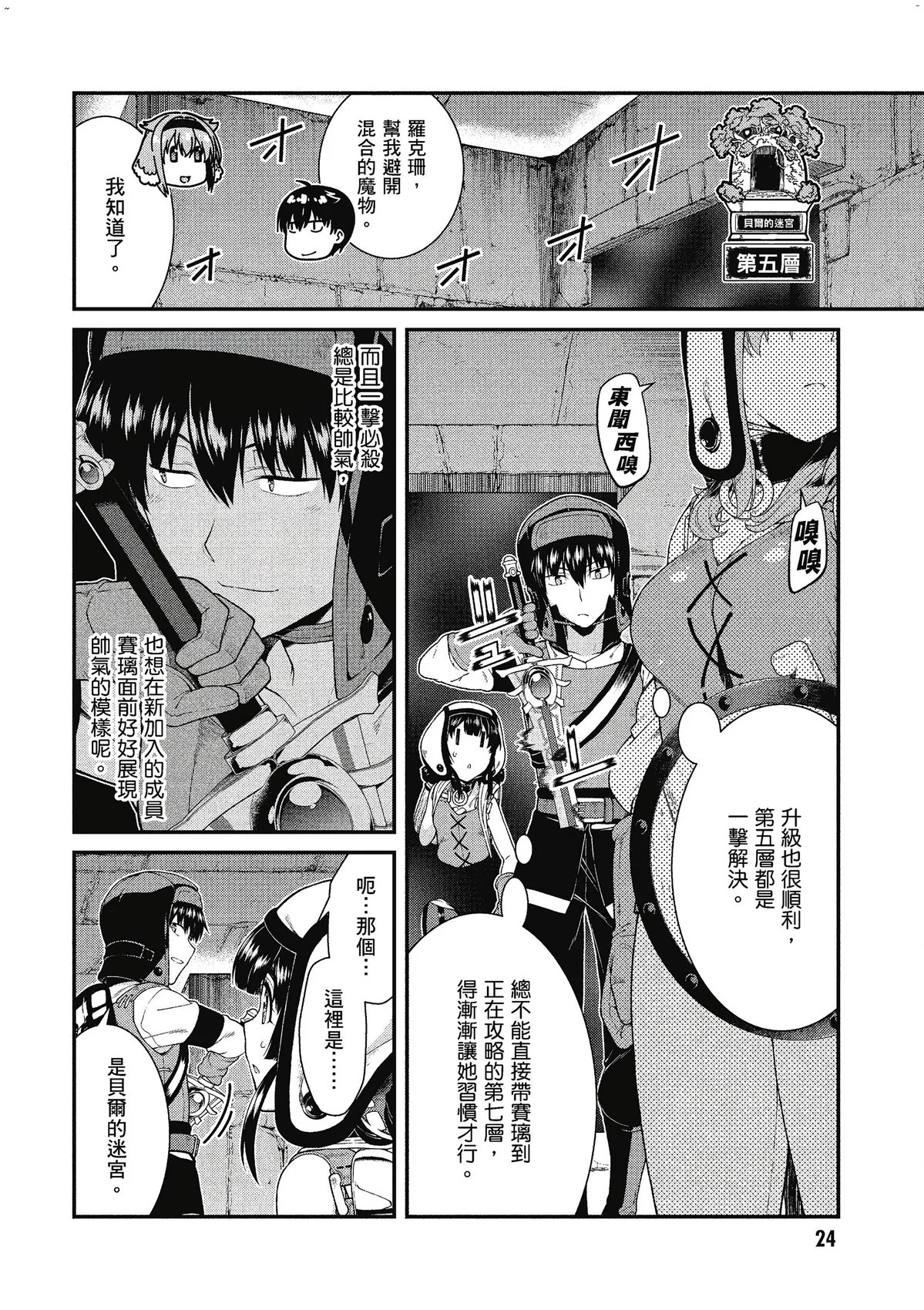 風的工房026