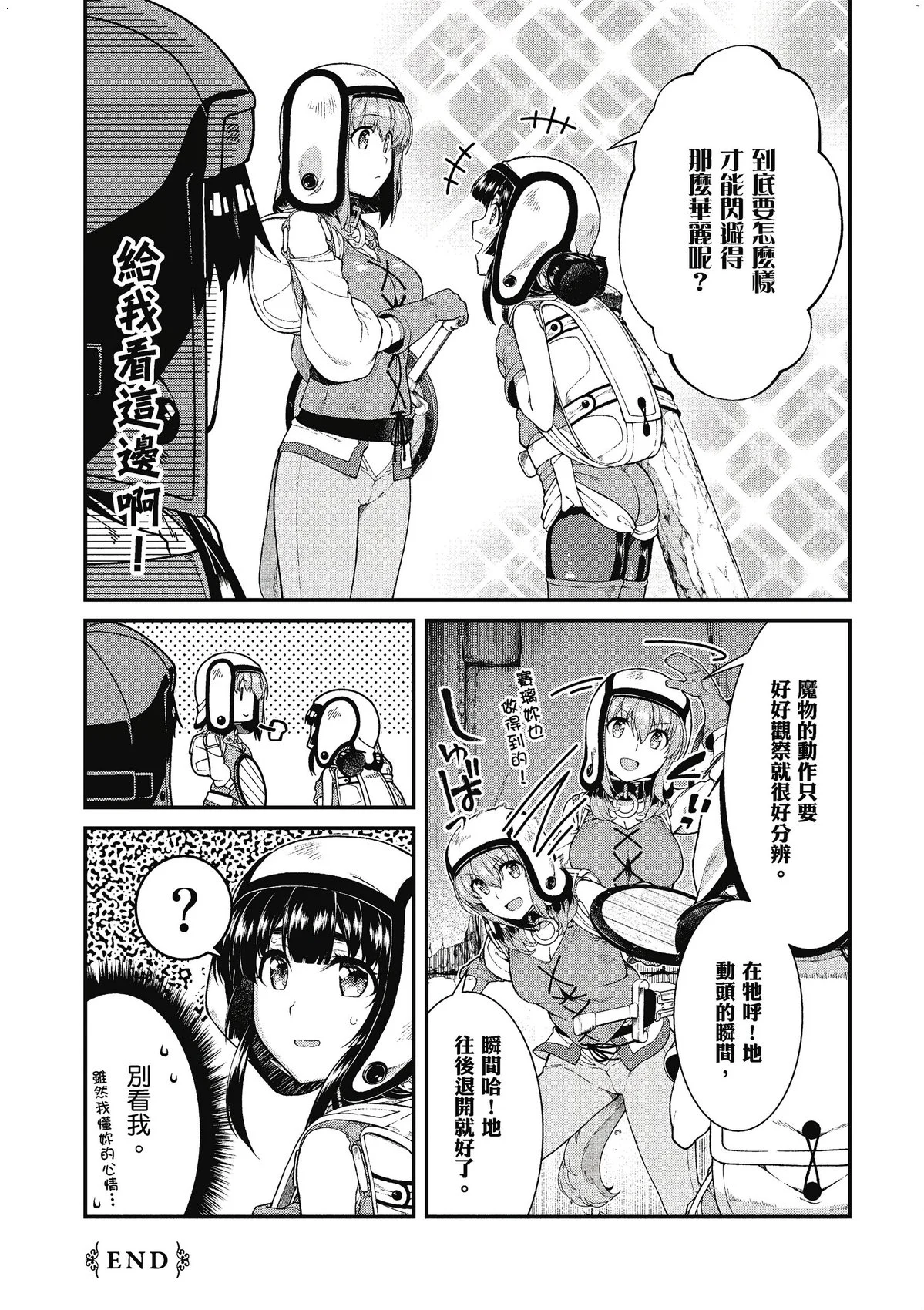 風的工房029
