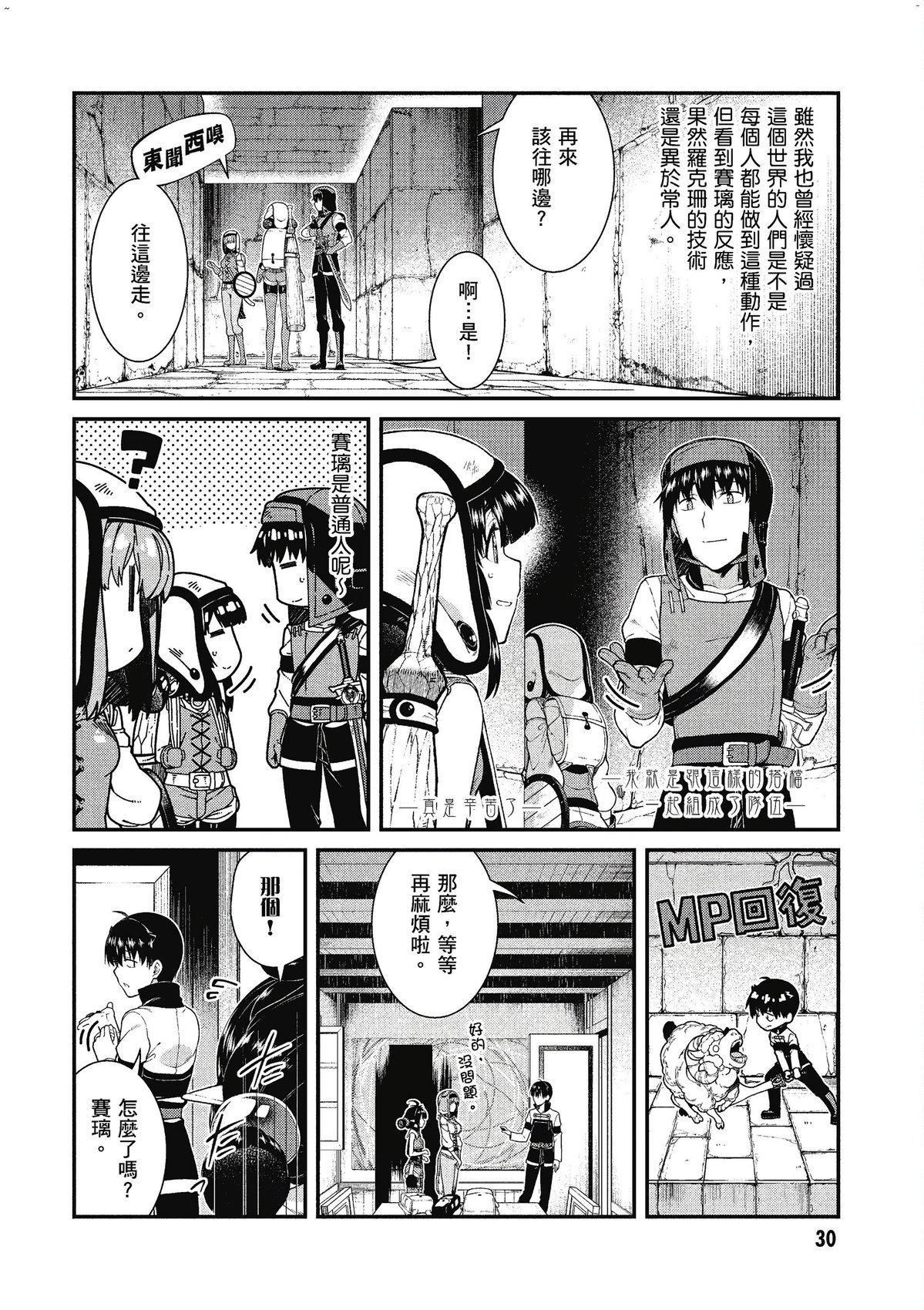 風的工房032