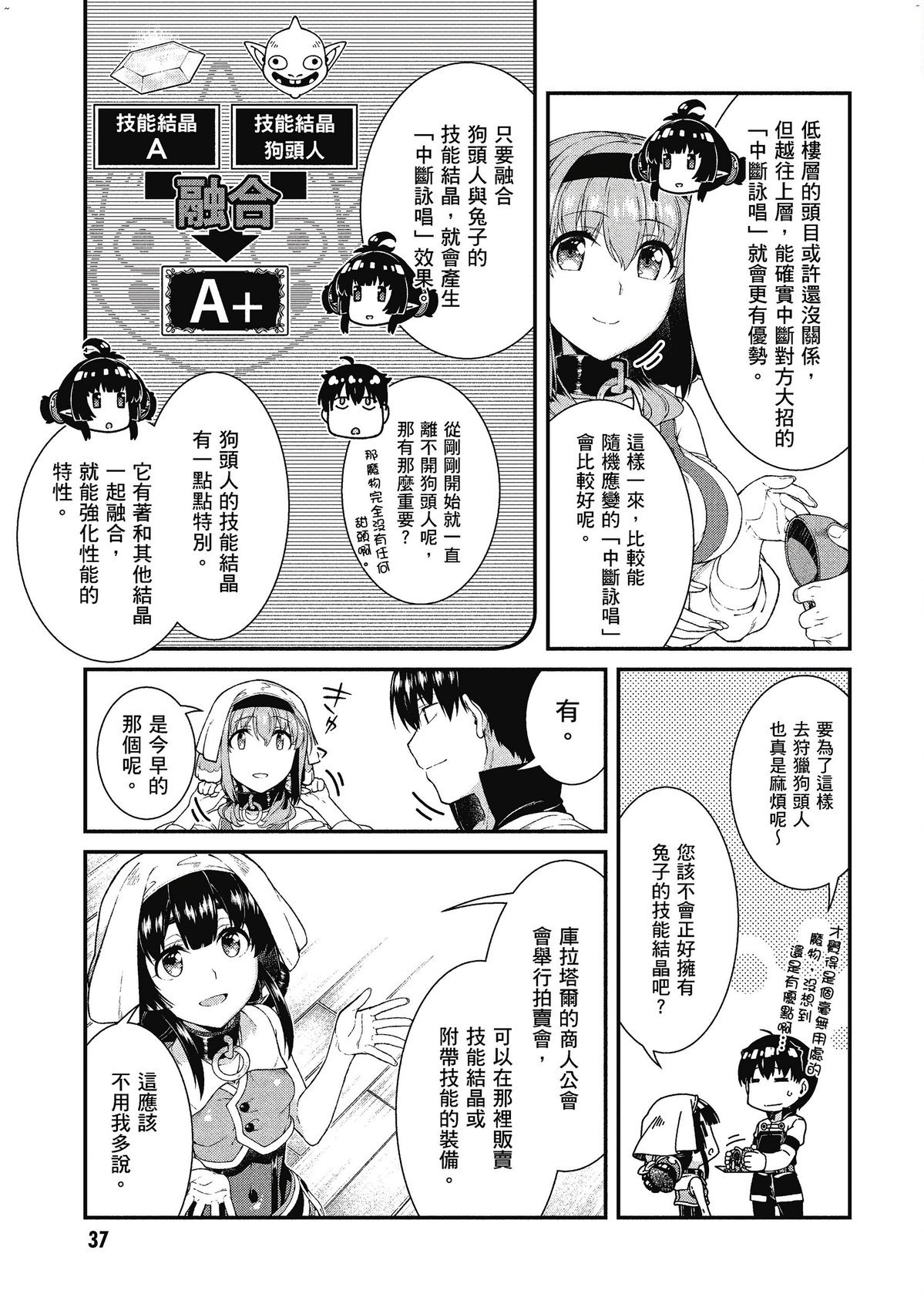 風的工房039