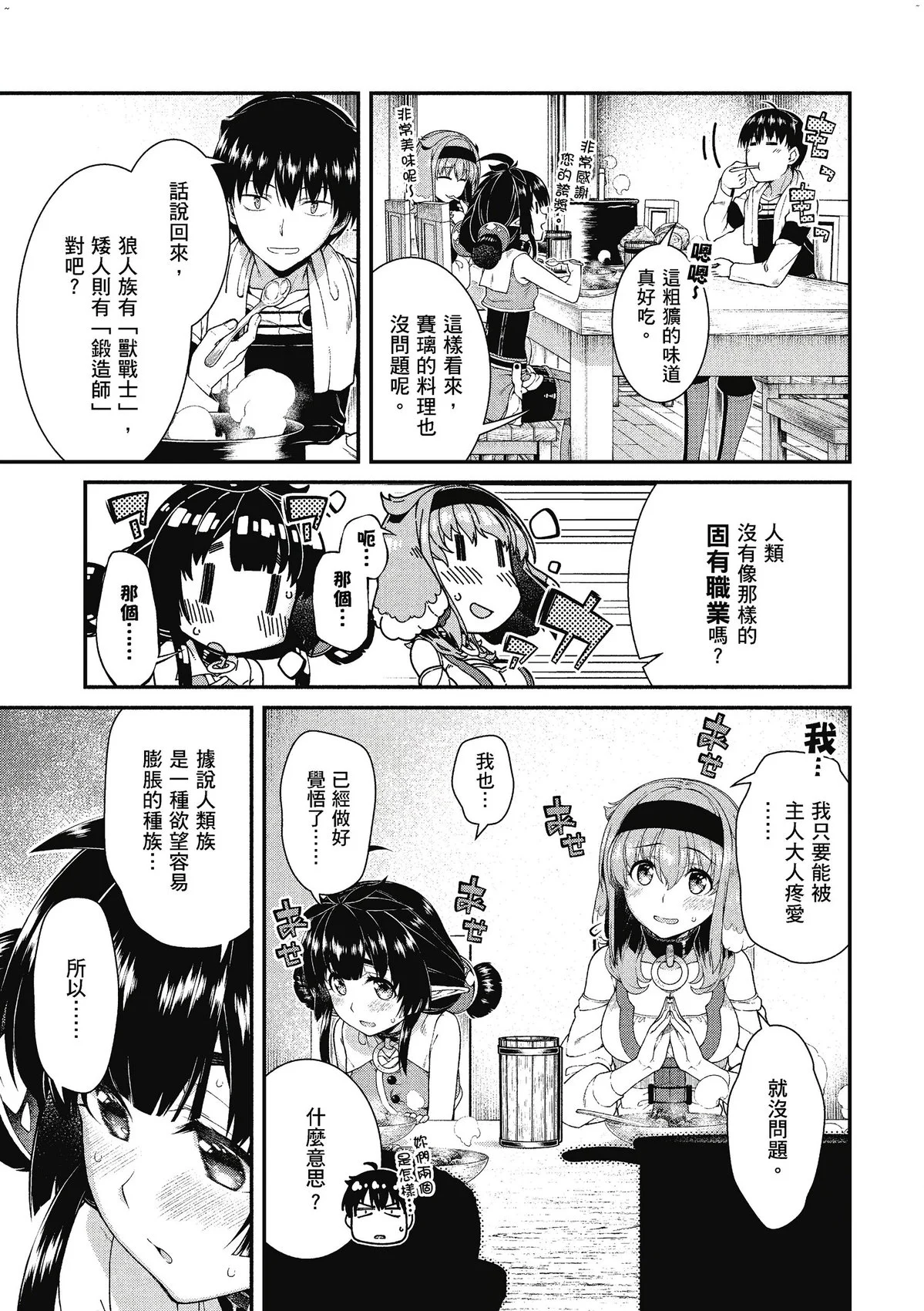 風的工房045