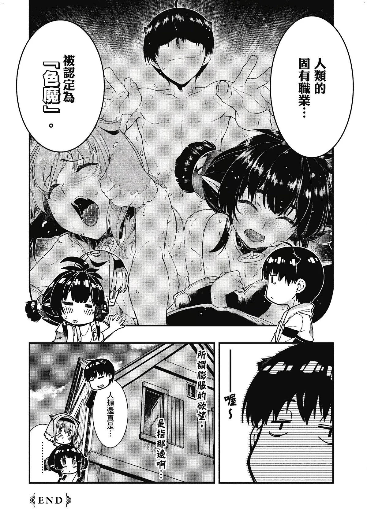 風的工房046
