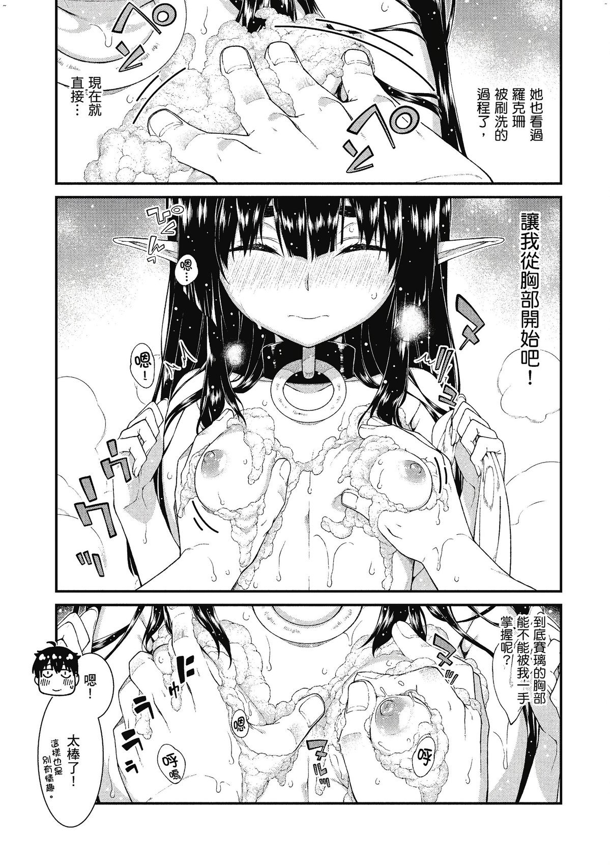 風的工房059
