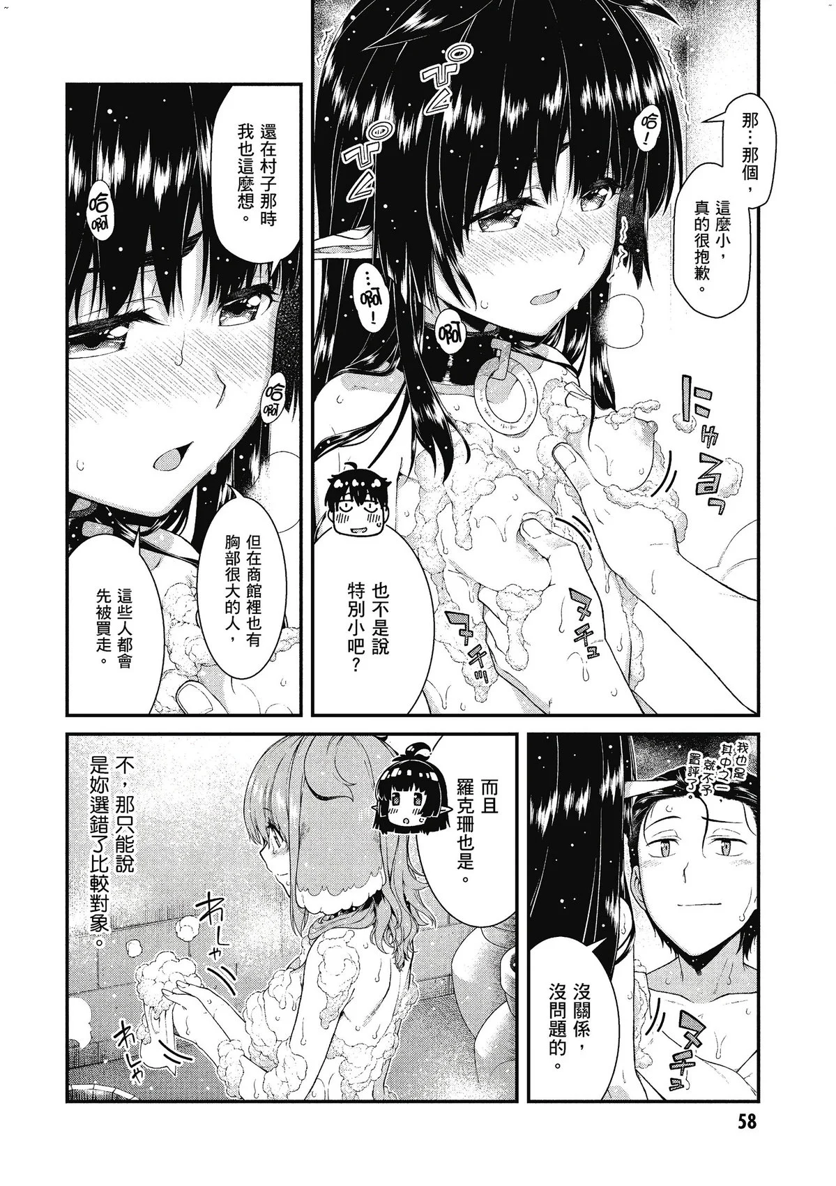 風的工房060