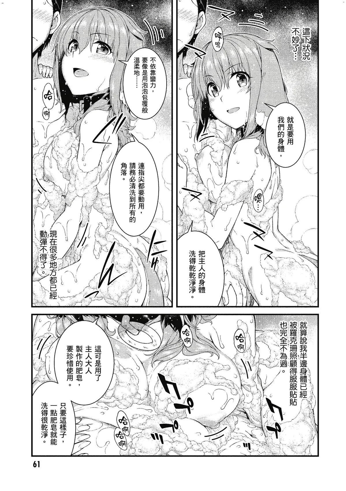風的工房063