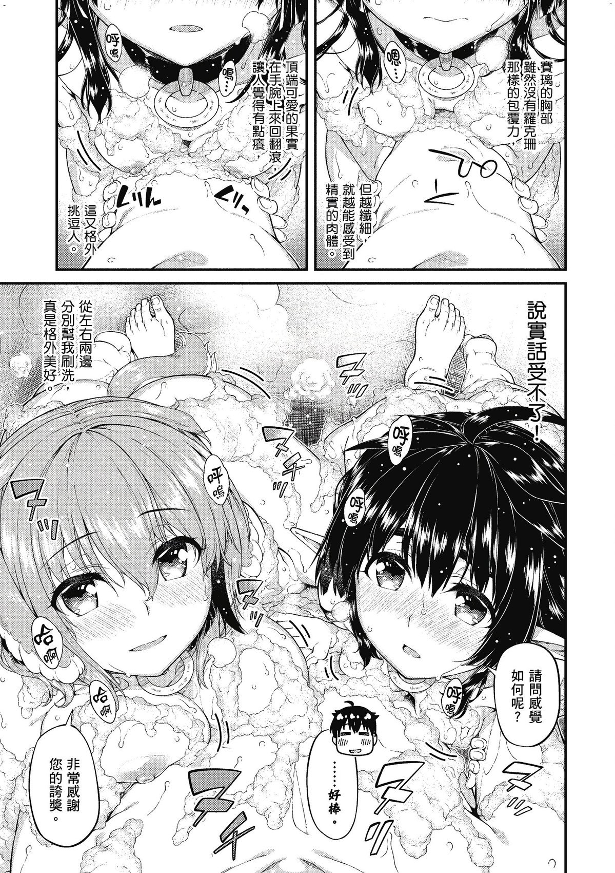 風的工房065