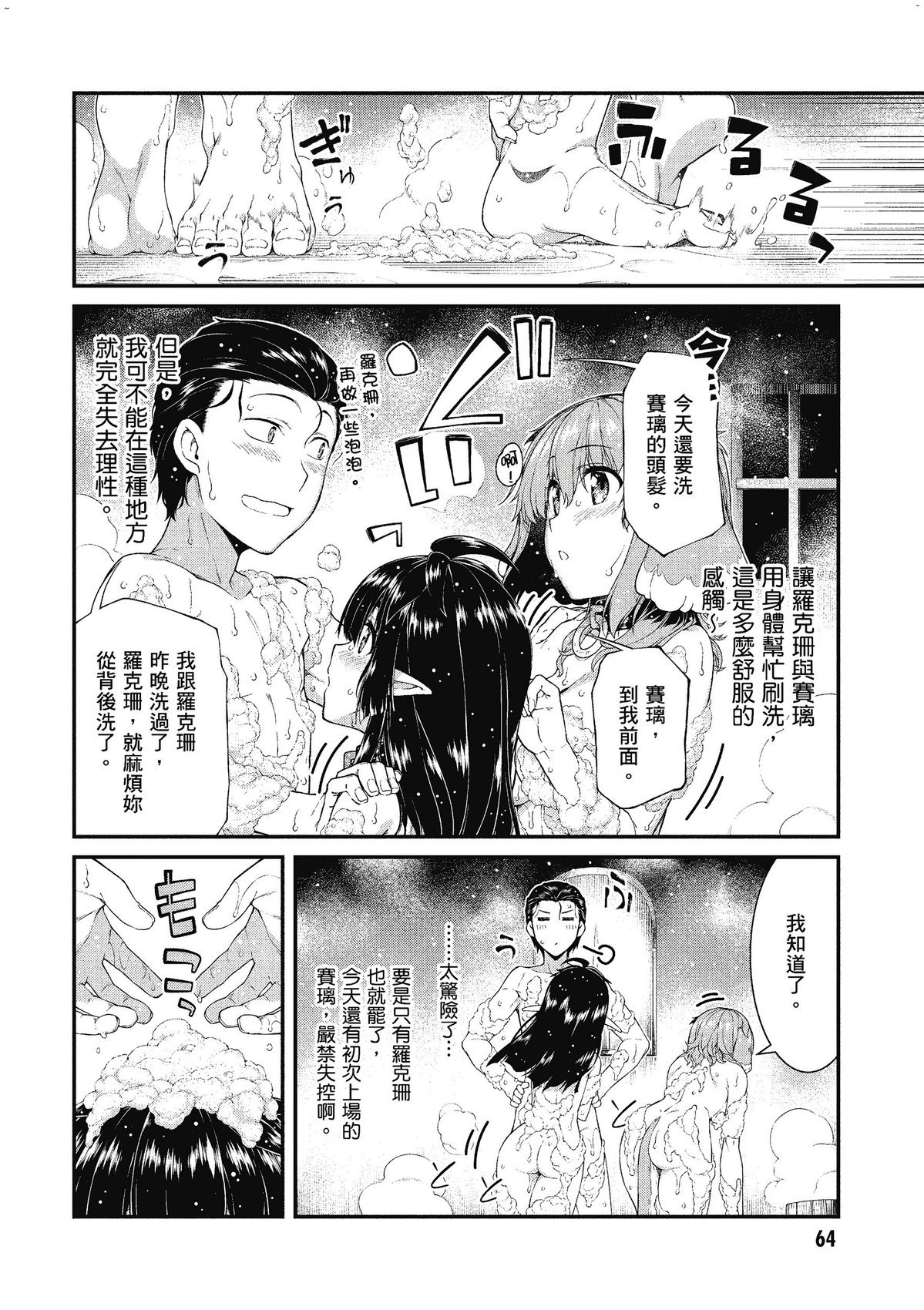 風的工房066