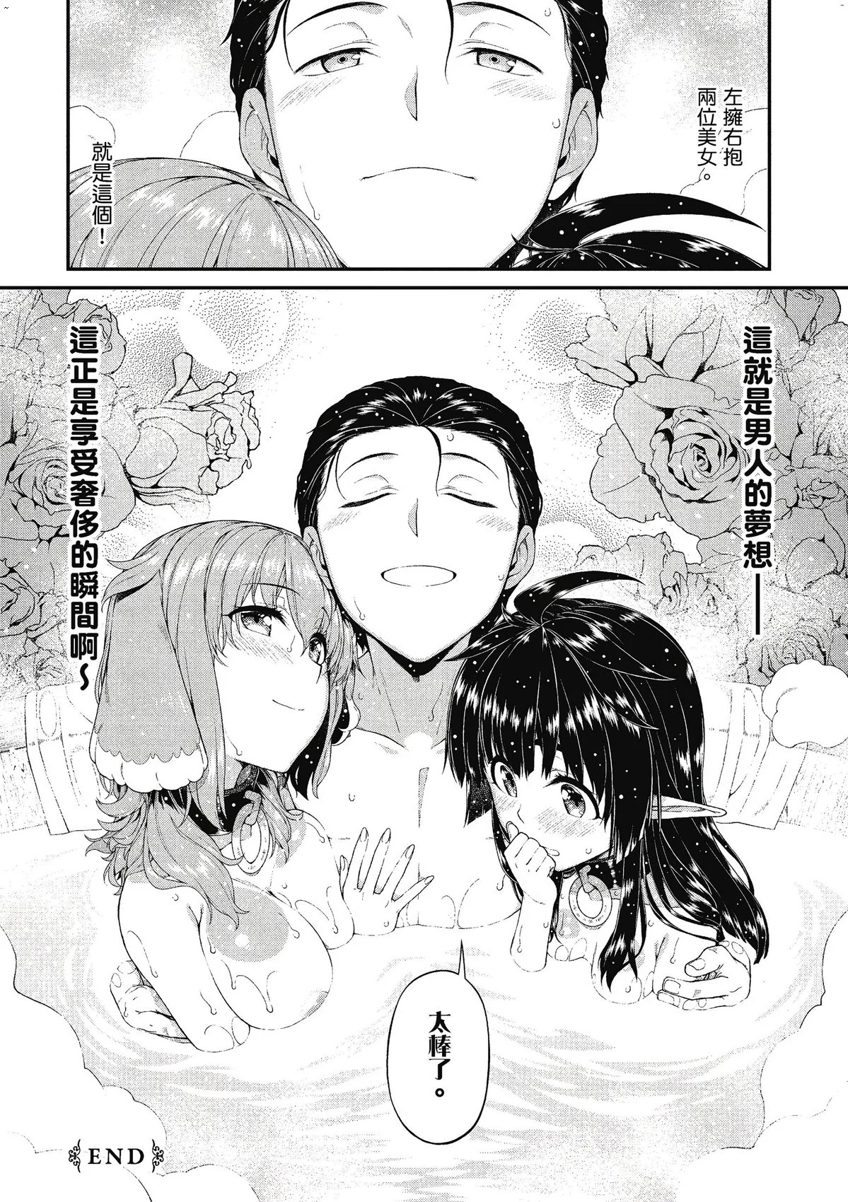 風的工房072