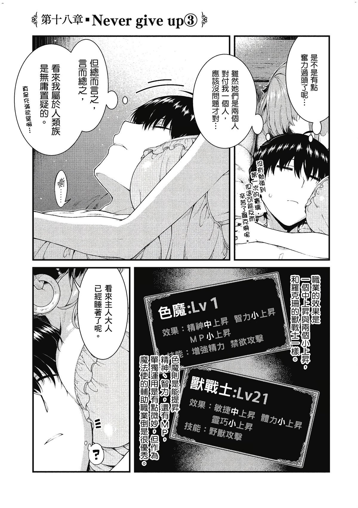 風的工房097