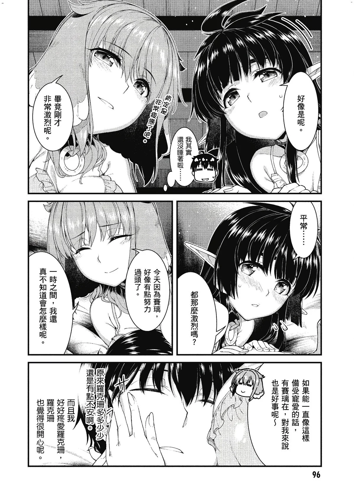 風的工房098