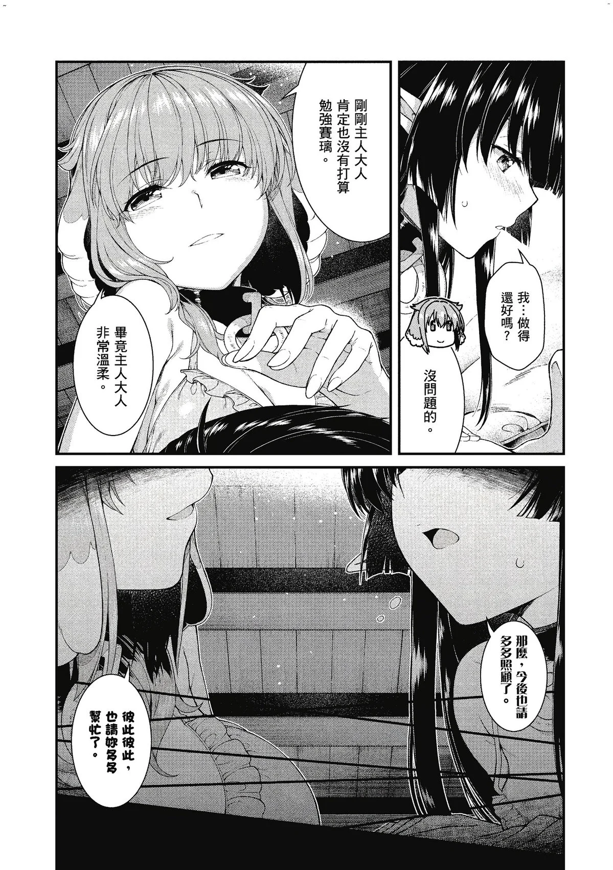 風的工房099
