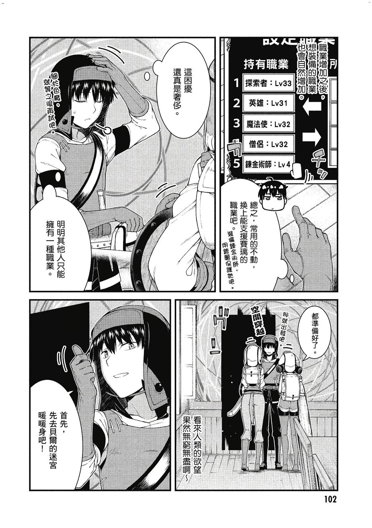 風的工房104