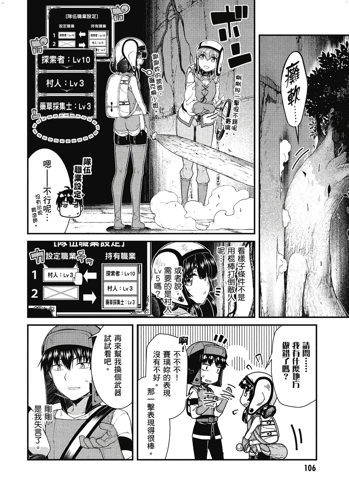 風的工房108