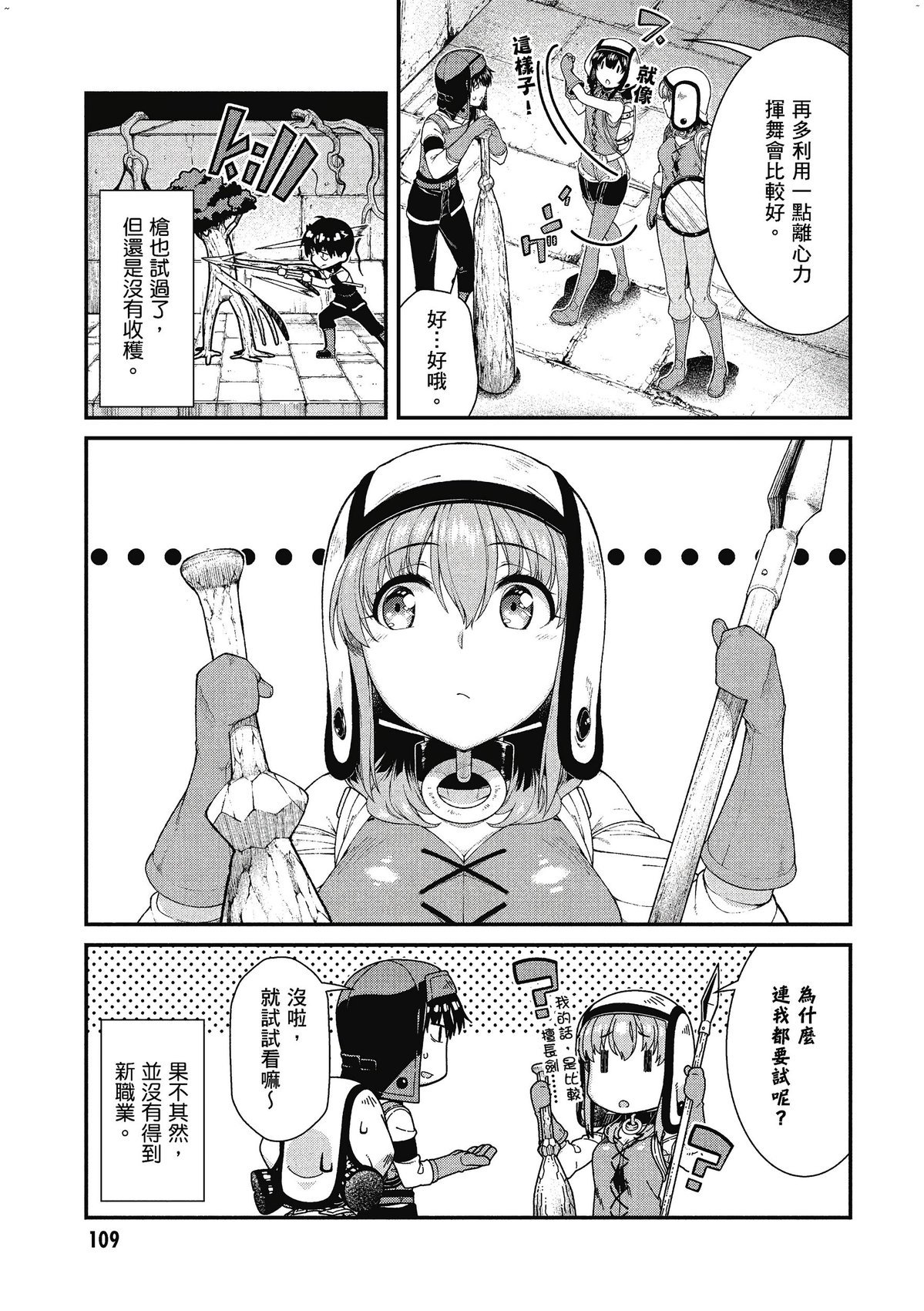 風的工房111